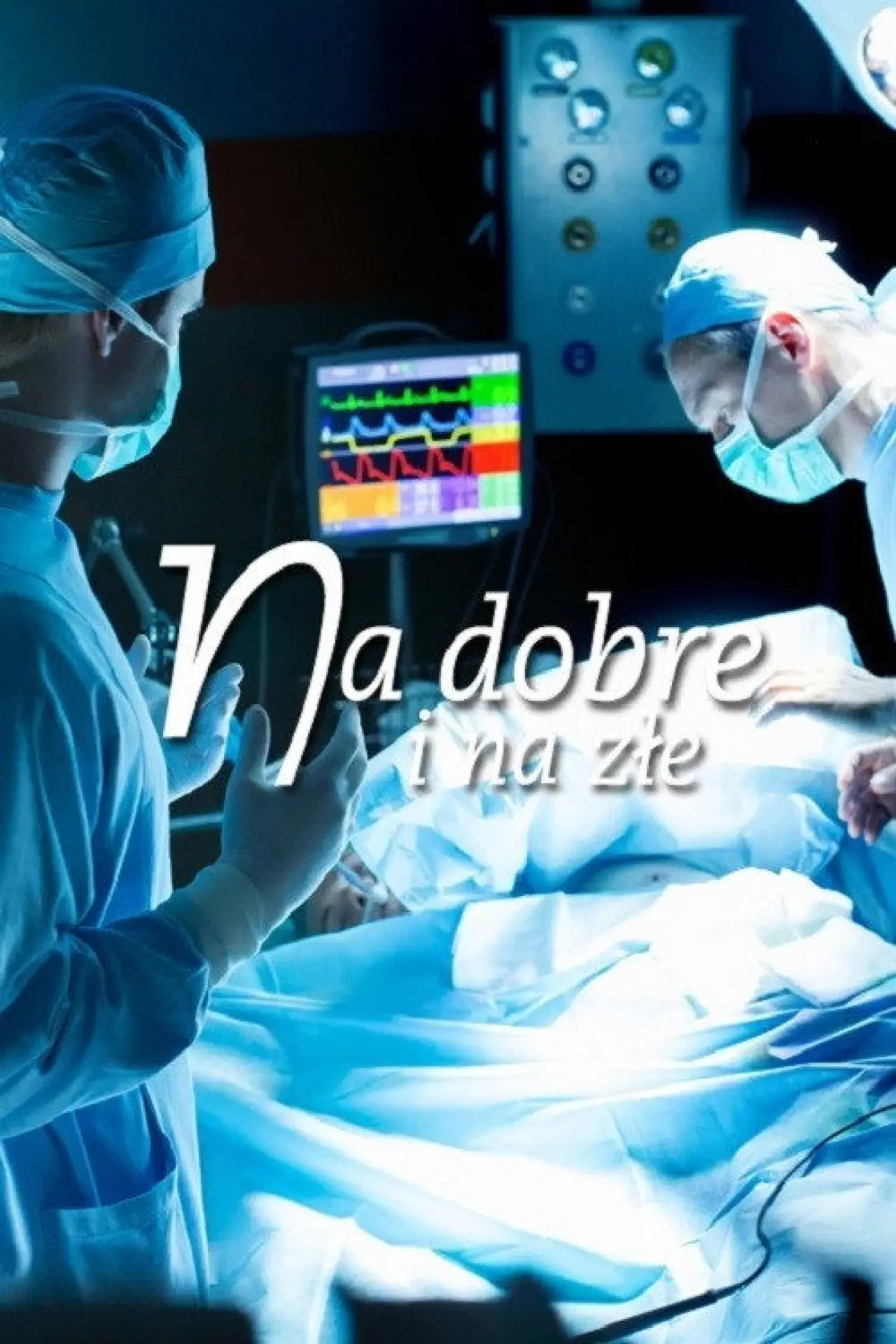 Plakat serialu "Na dobre i na złe"