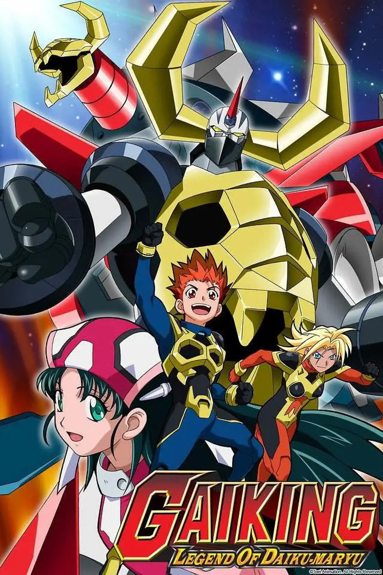 Plakat serialu "ガイキング LEGEND OF DAIKU-MARYU"