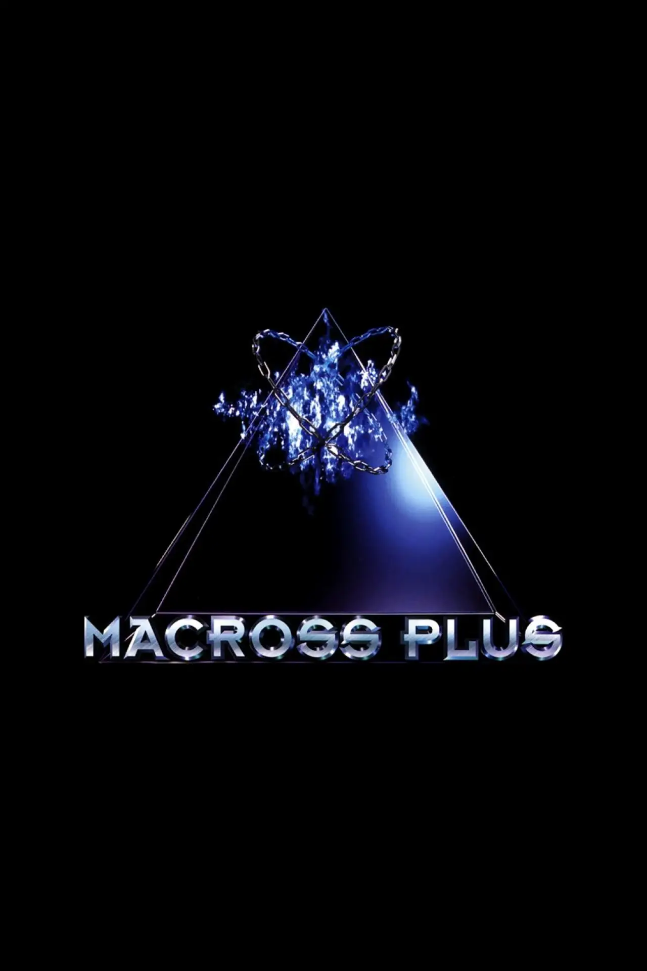 Plakat serialu "Macross Plus"