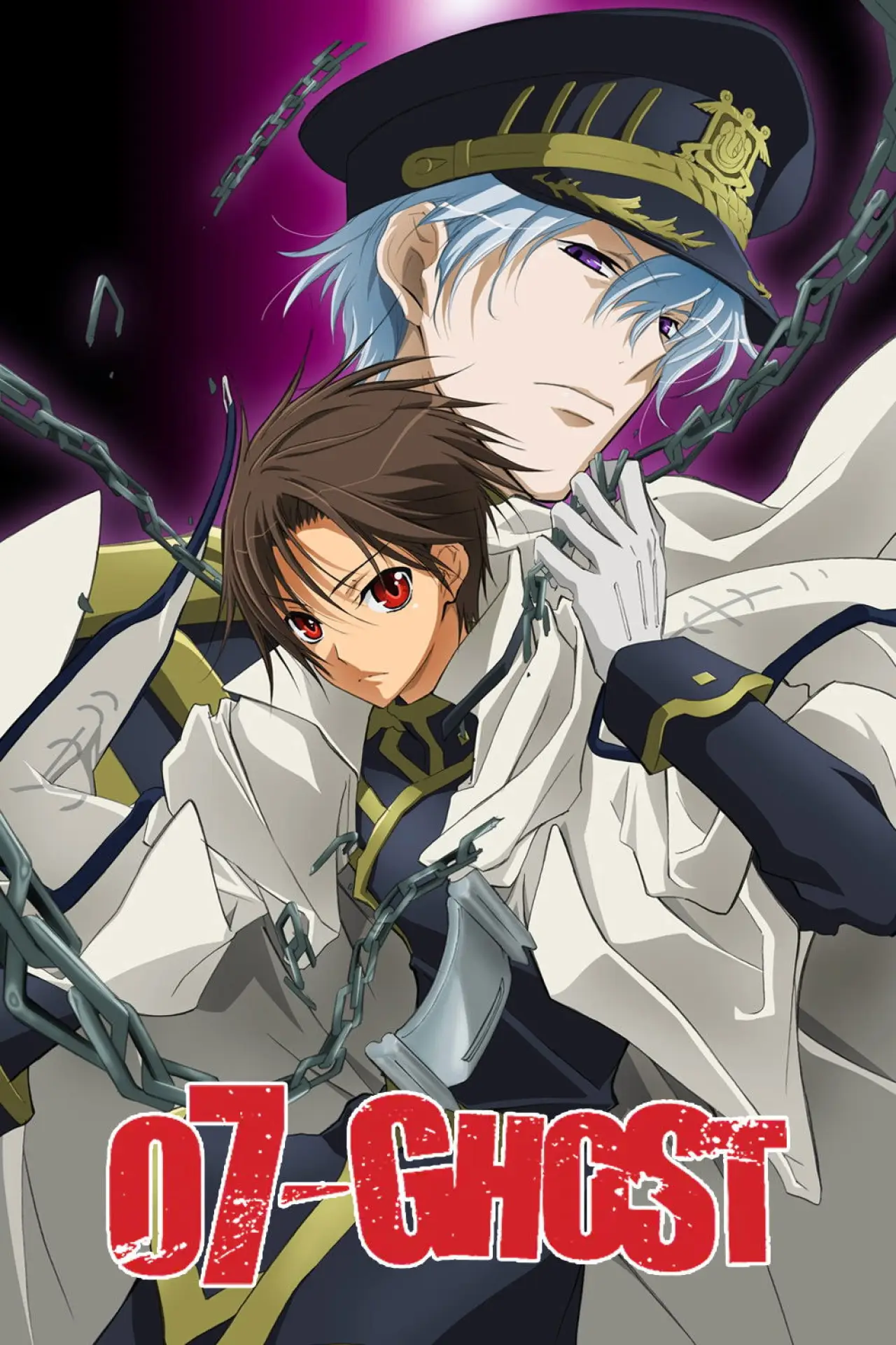 Plakat serialu "セブンゴースト"