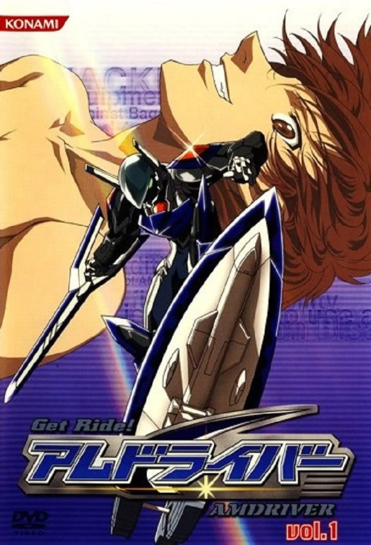 Plakat serialu "Get Ride! アムドライバー"