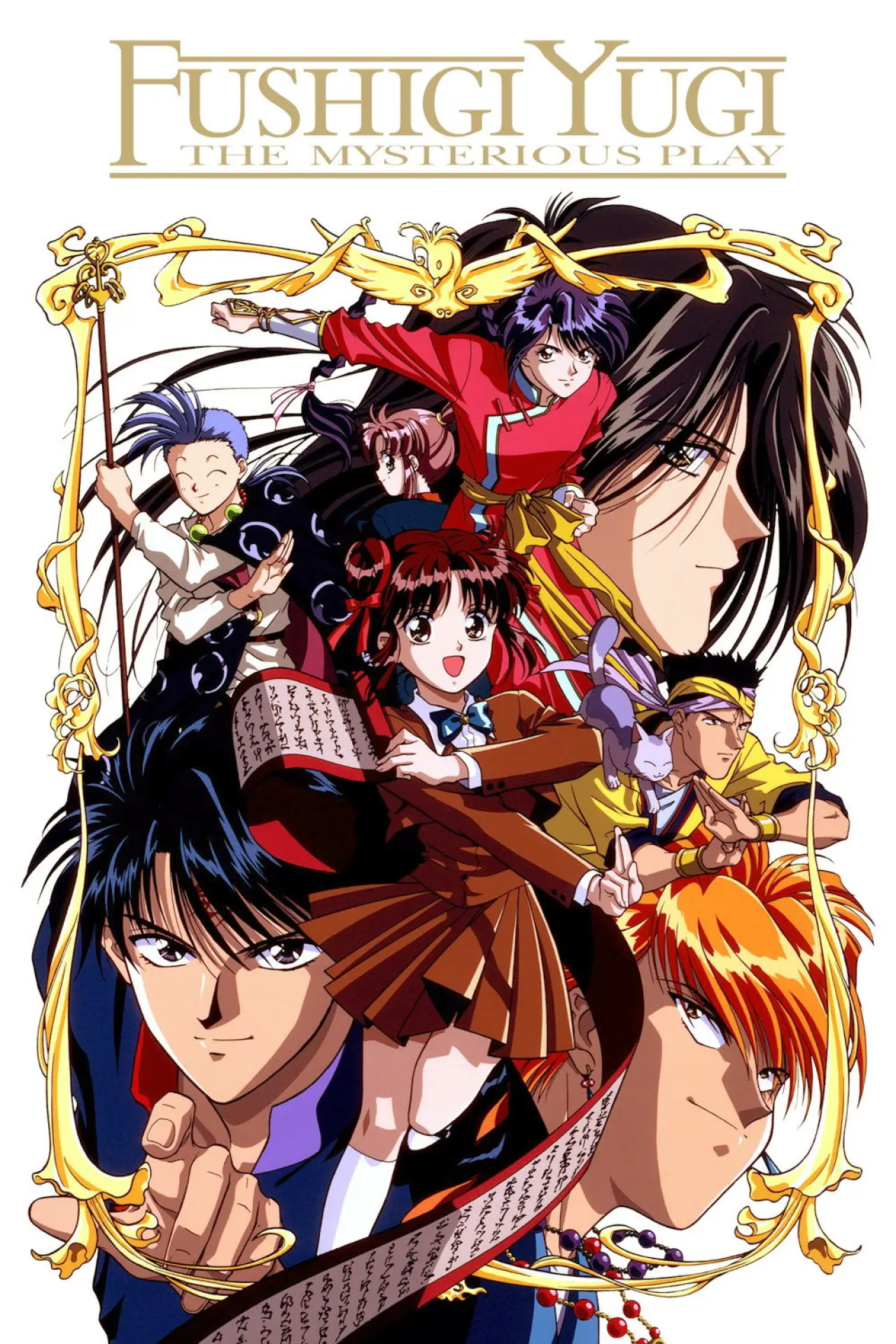 Plakat serialu "Fushigi Yugi: Tajemnicza gra"