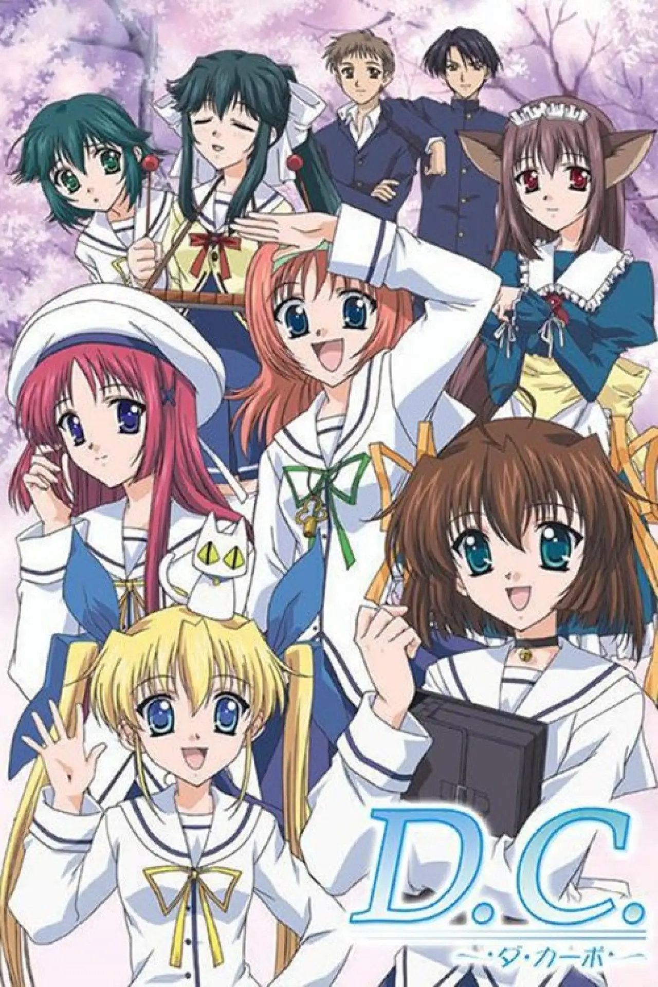Постер к сериалу "D.C.: Da Capo"