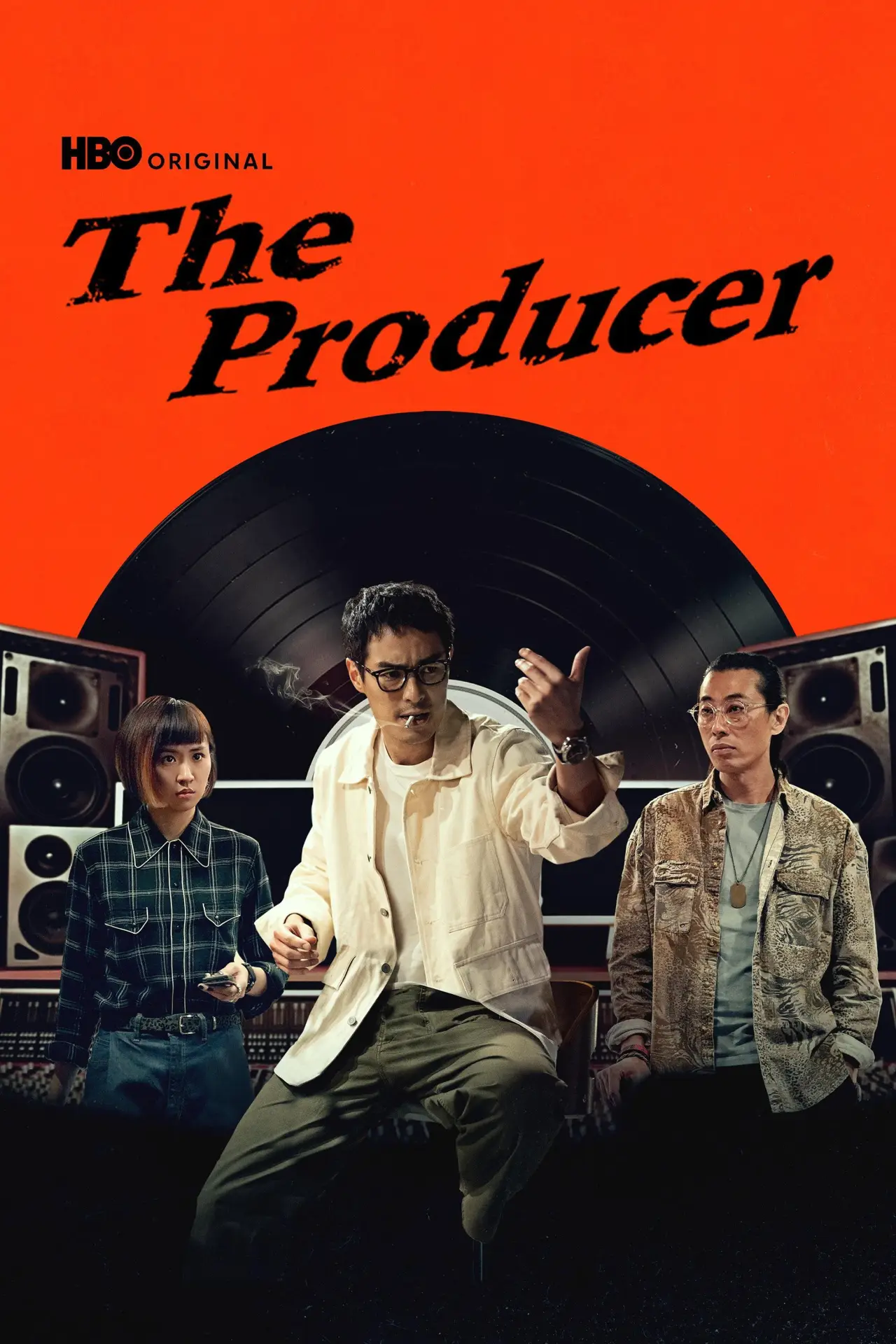 Plakat serialu "接招吧！製作人"