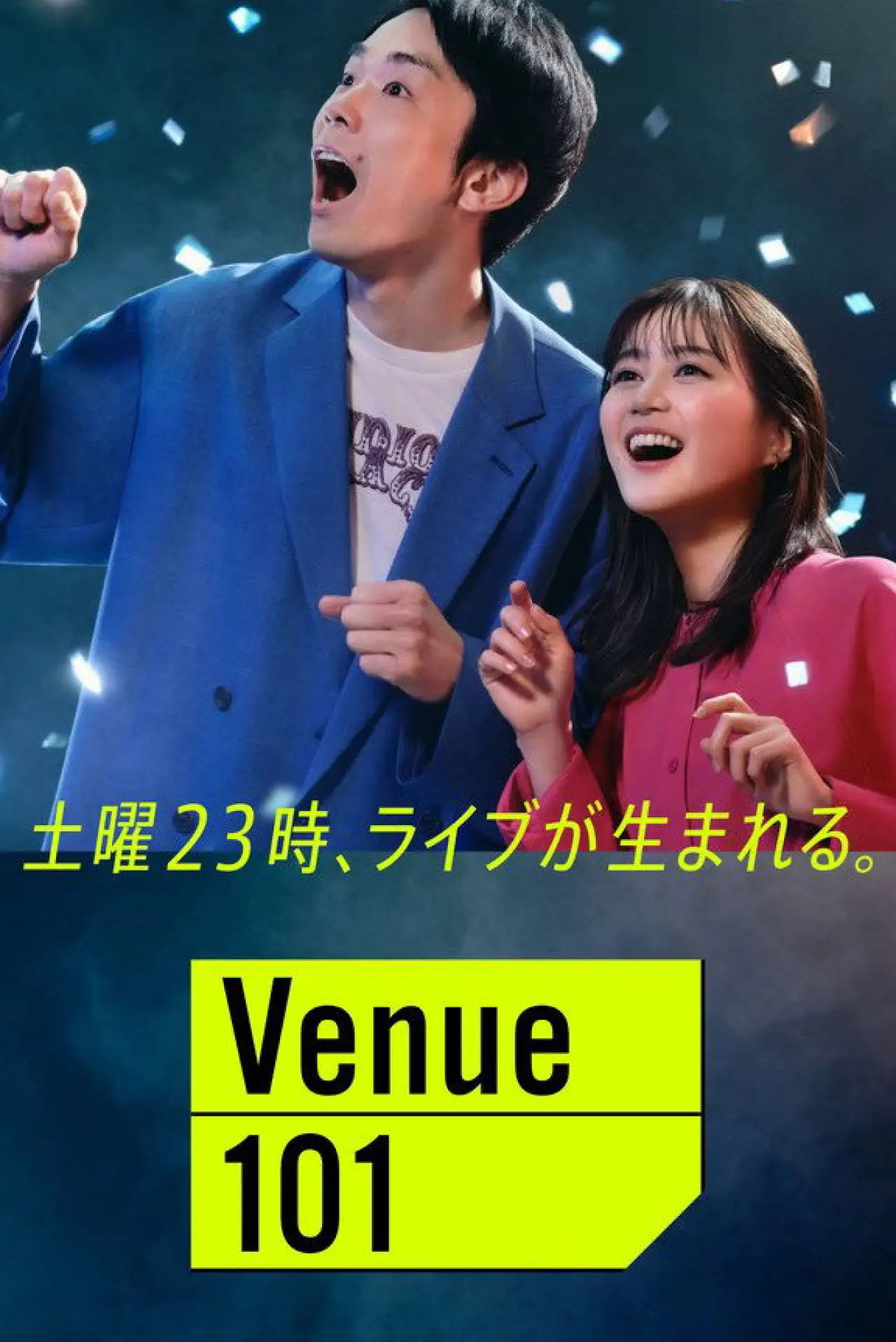 Plakat serialu "Venue101"