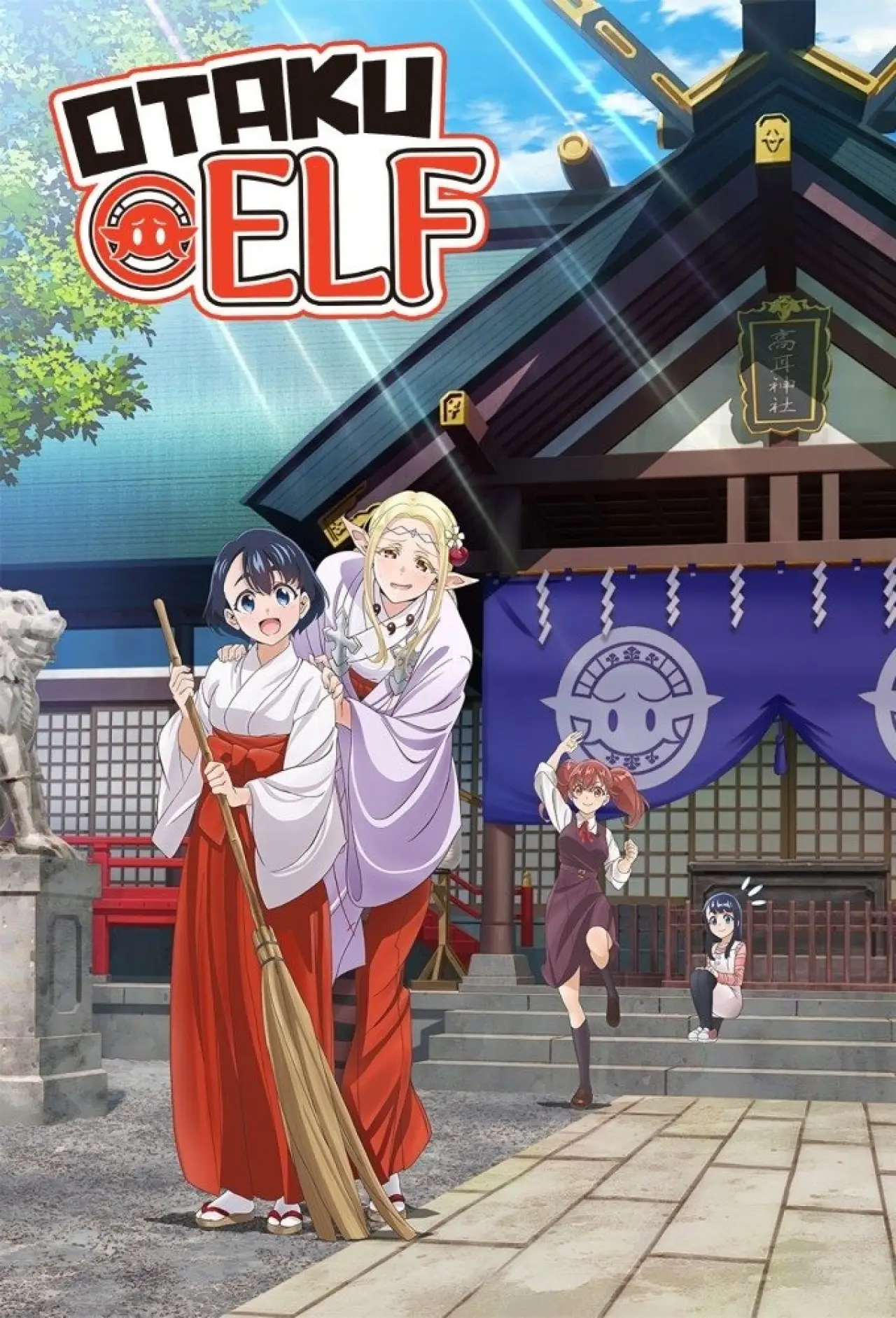 Plakat serialu "Edomae Elf"