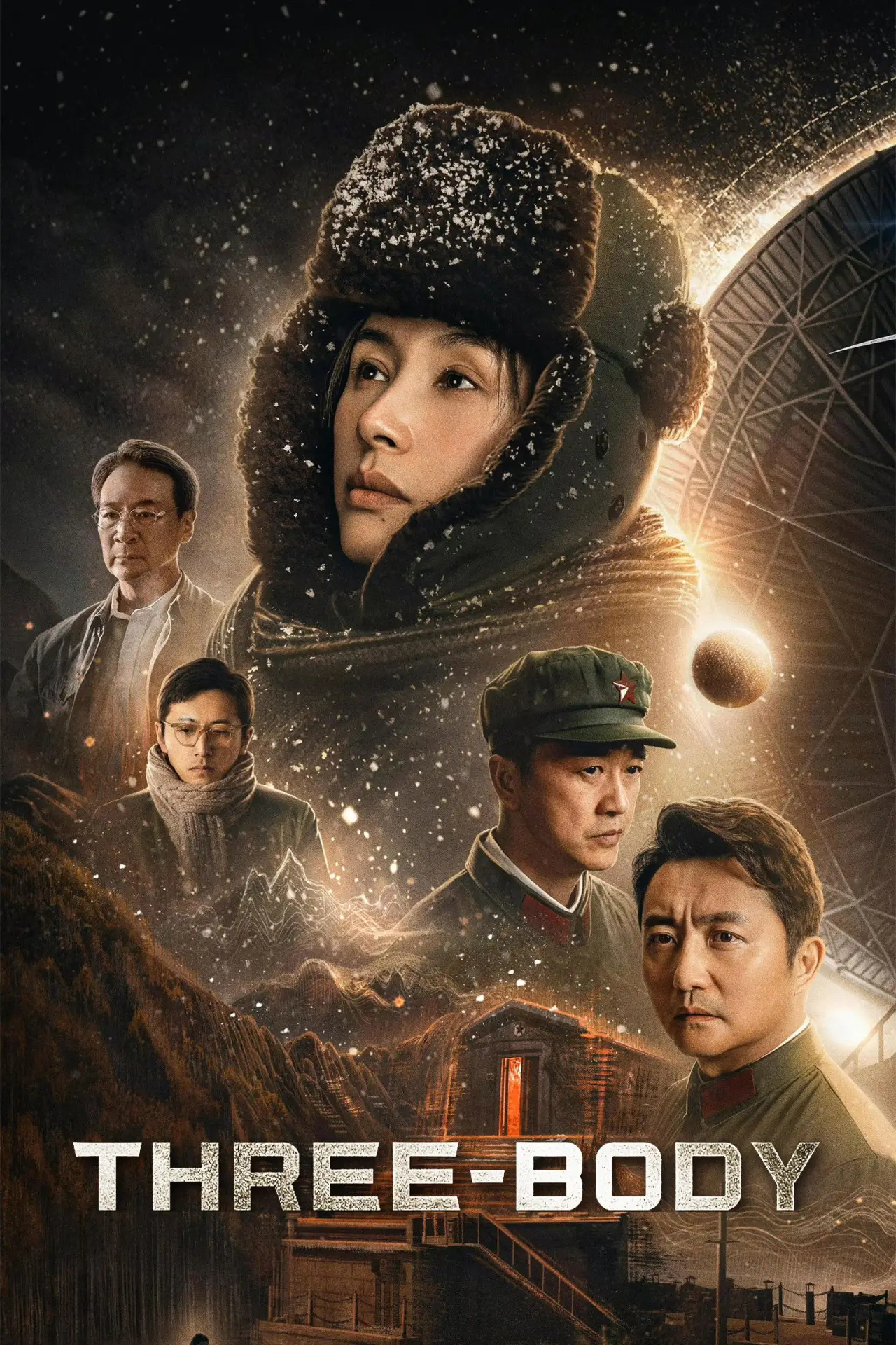 Постер к сериалу "三体"