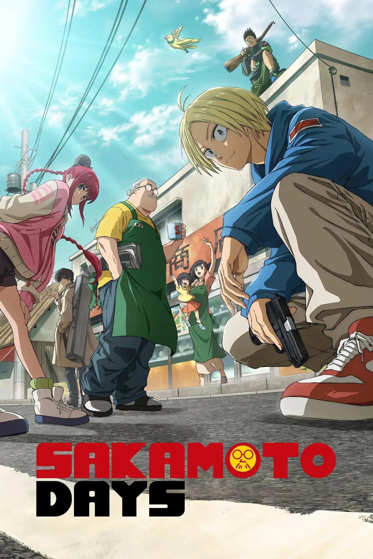 Постер к сериалу "Sakamoto Days"