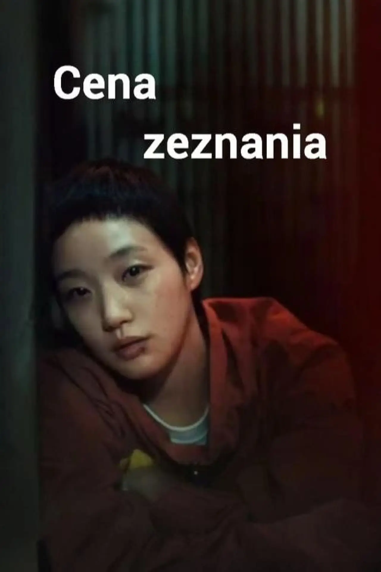 Постер к сериалу "Cena zeznania"