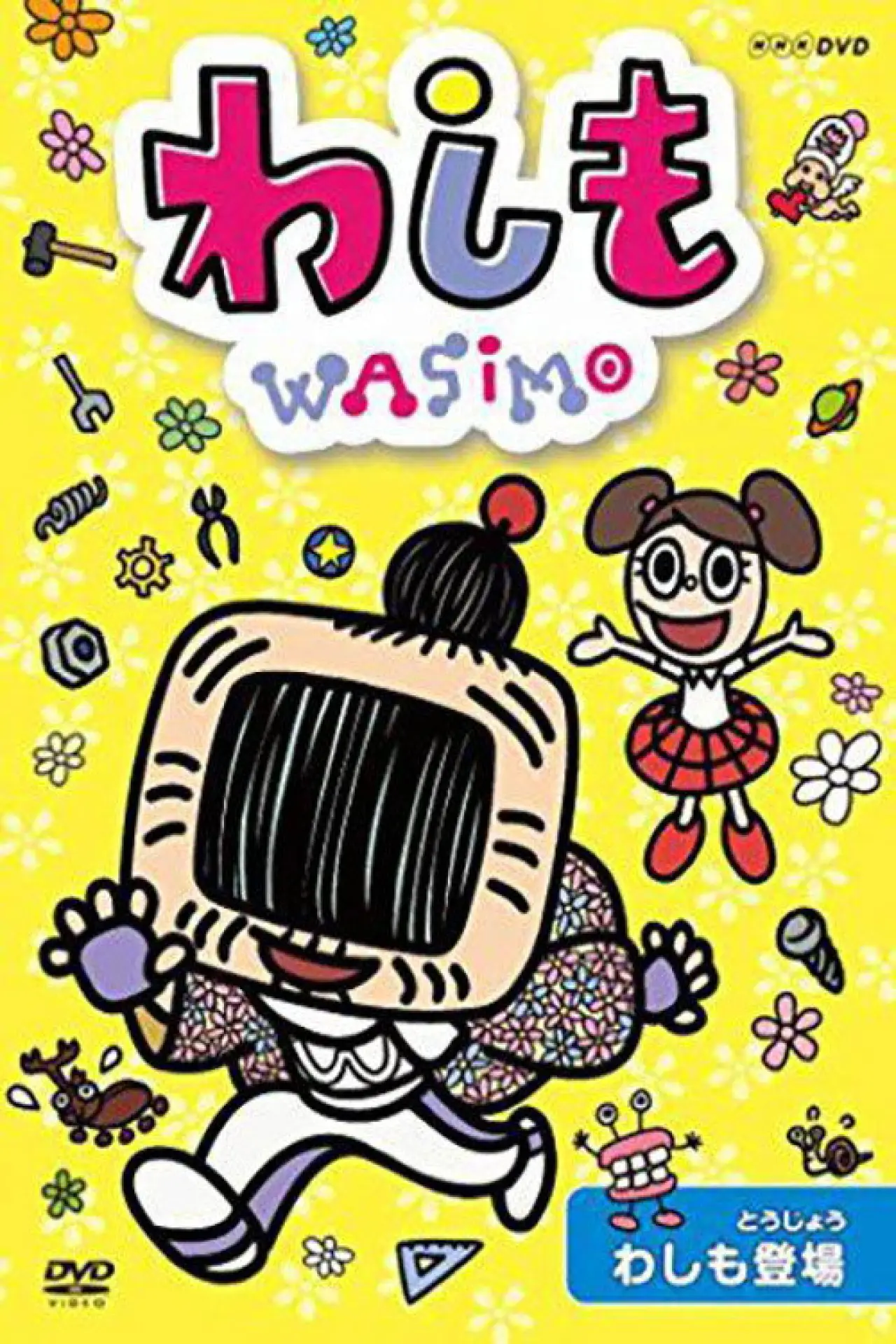 Plakat serialu "Waszimo"