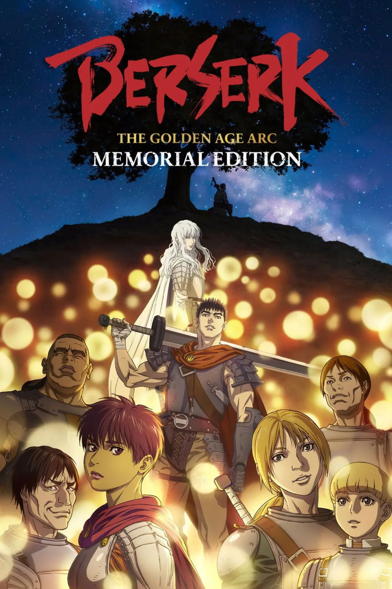 Постер к сериалу "ベルセルク 黄金時代篇 MEMORIAL EDITION"