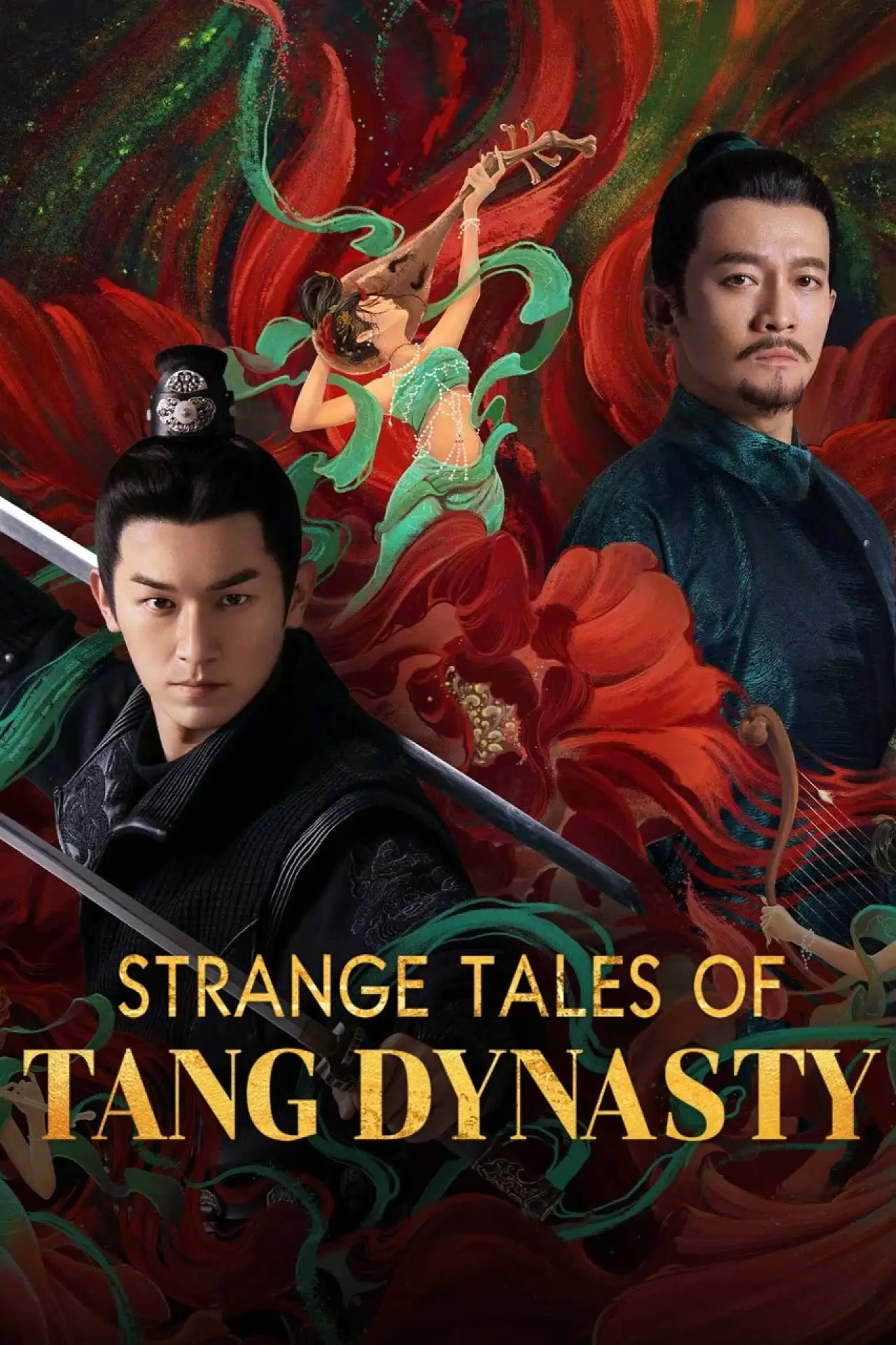 Постер к сериалу "唐朝诡事录"