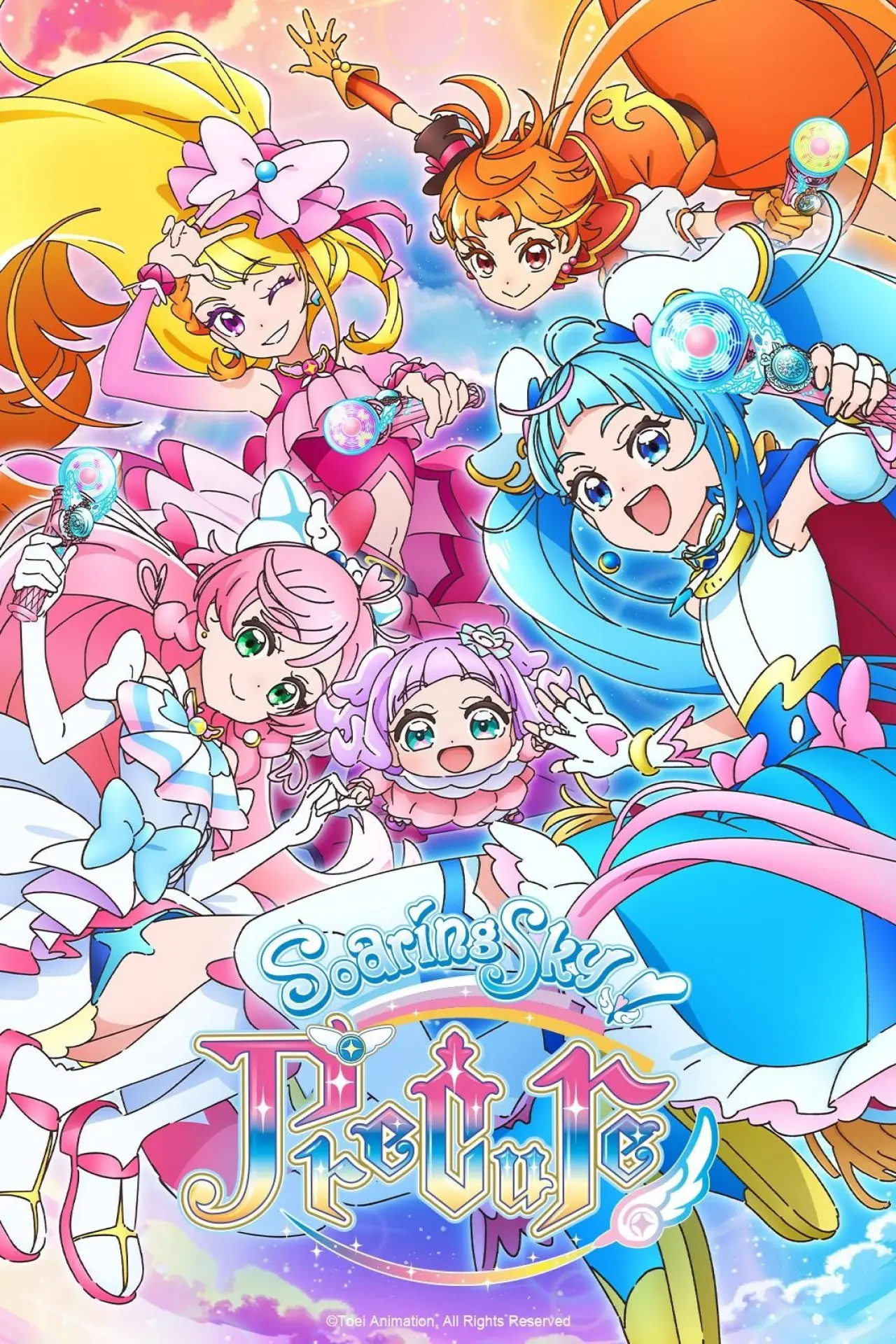 Plakat serialu "Szybuje niebo! Precure"