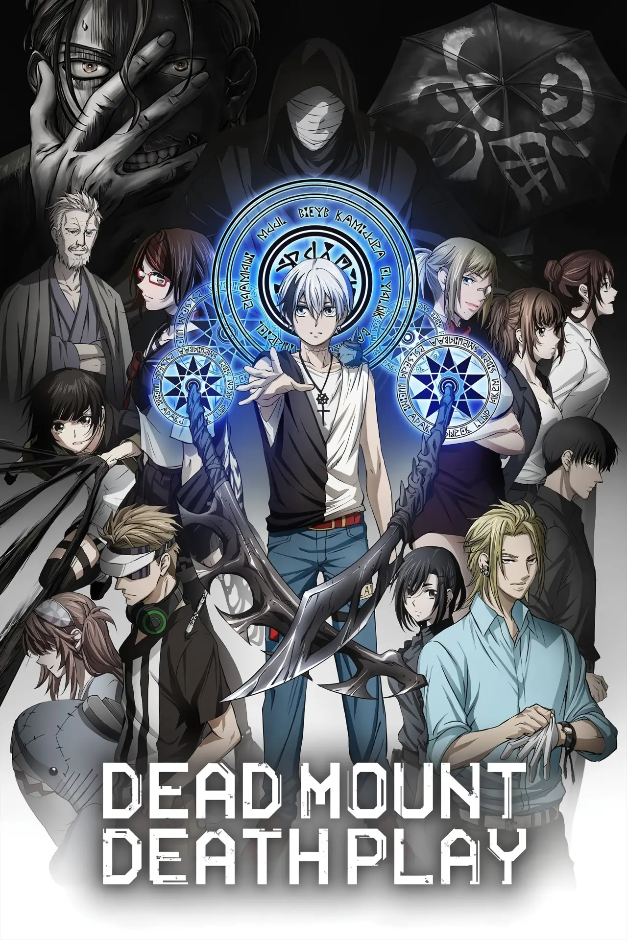 Plakat serialu "Dead Mount Death Play"