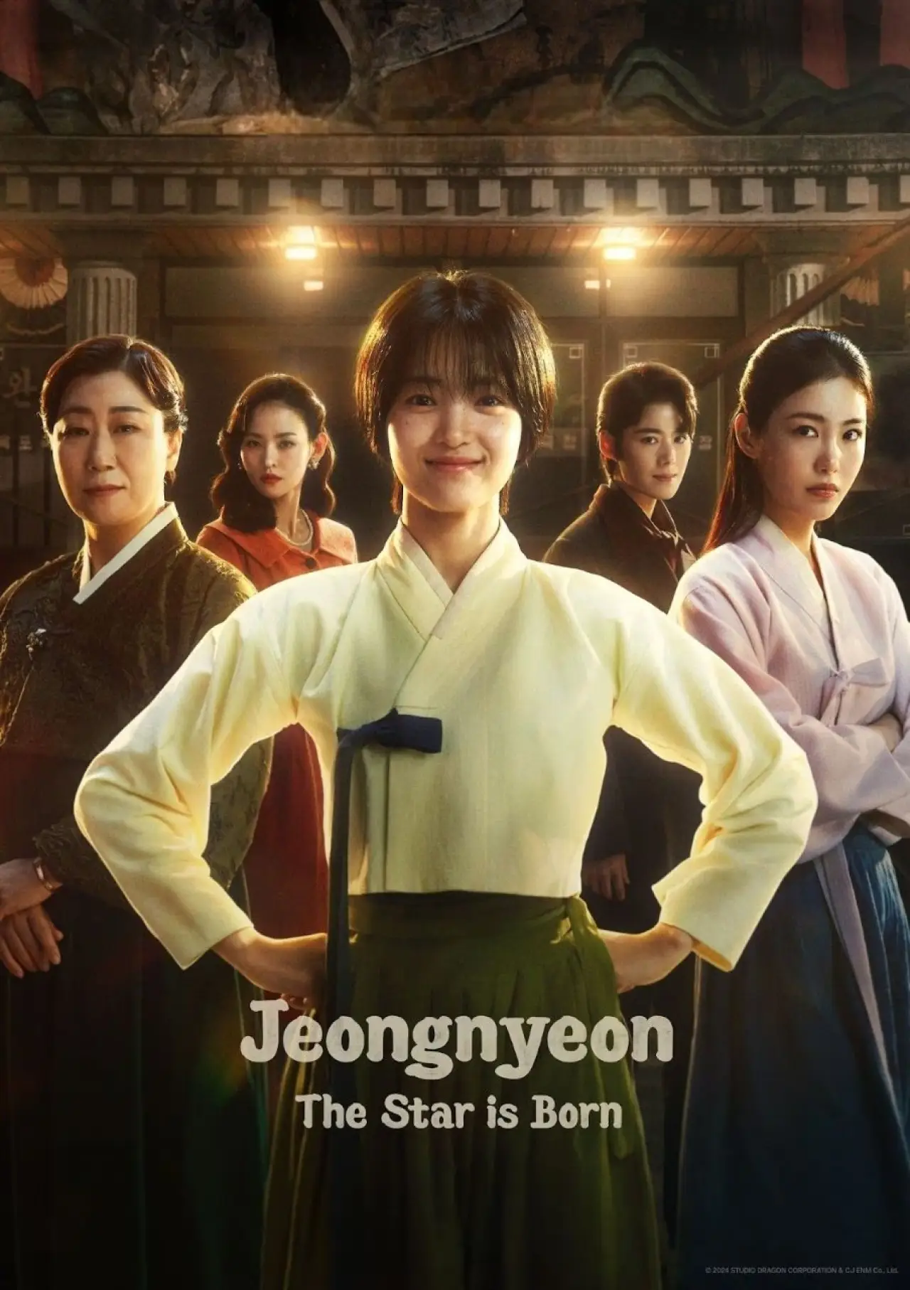 Постер к сериалу "정년이"