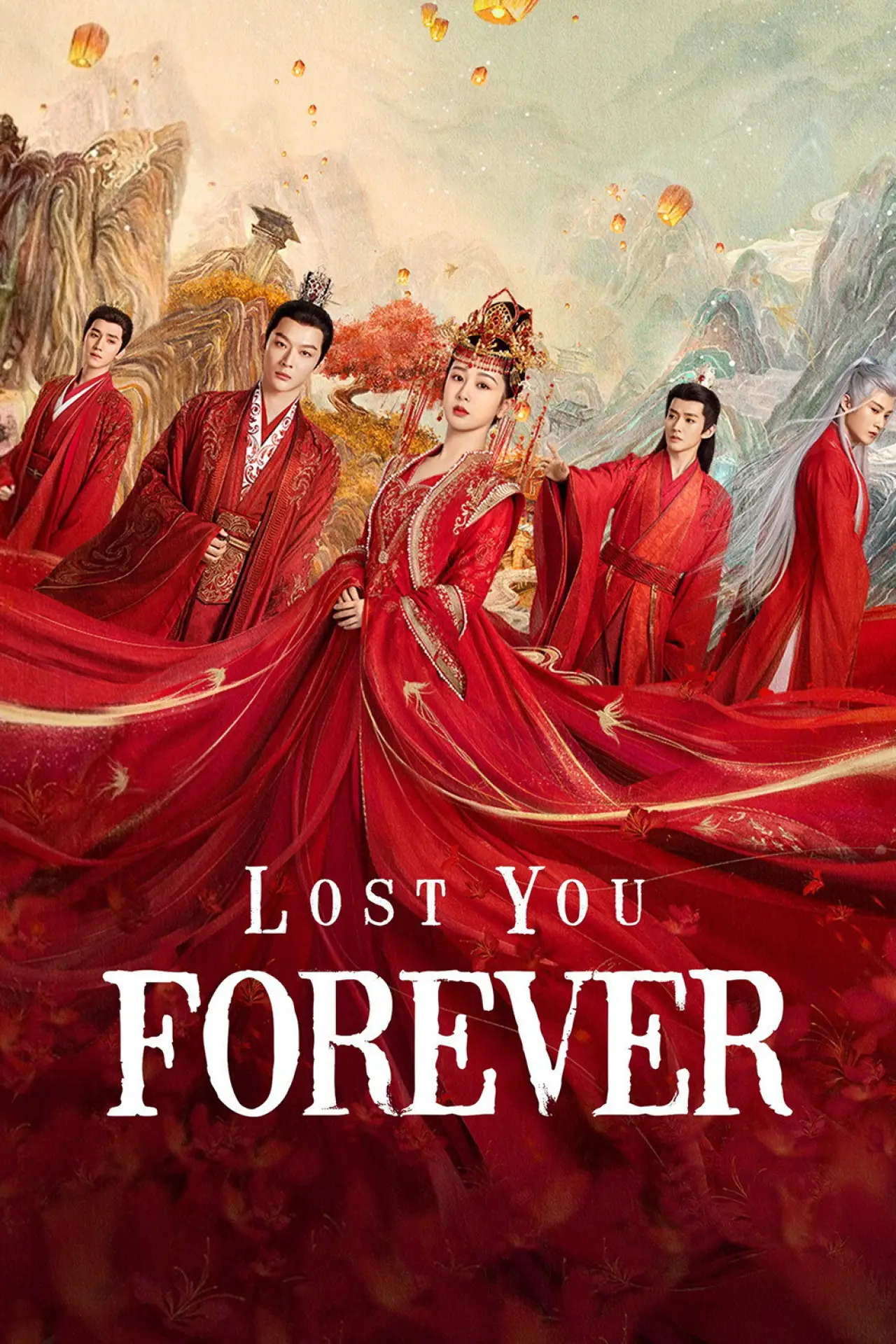 Постер к сериалу "长相思"
