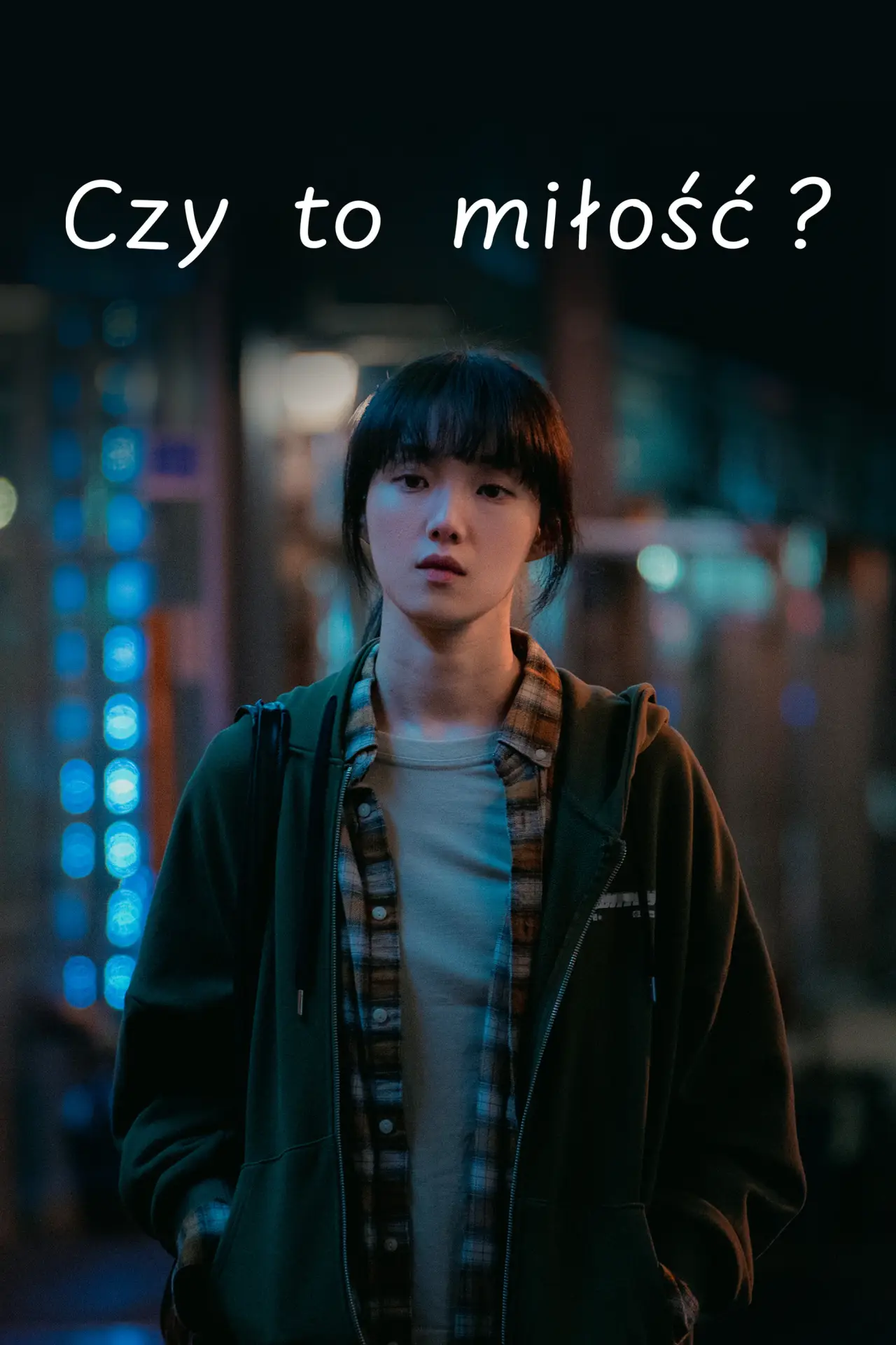Plakat serialu "Czy to miłość?"