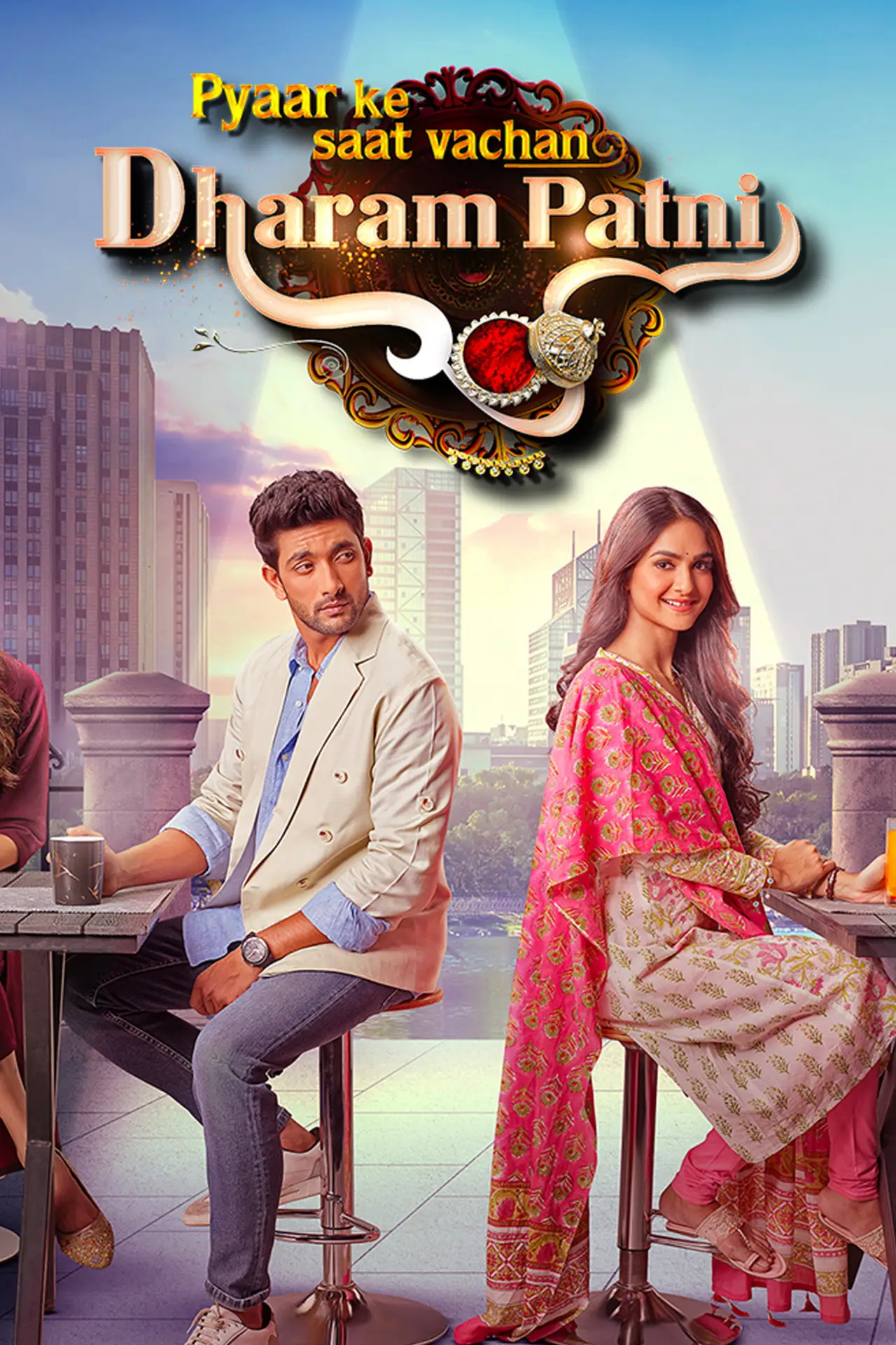 Plakat serialu "Pyaar Ke Saat Vachan - Dharam Patni"
