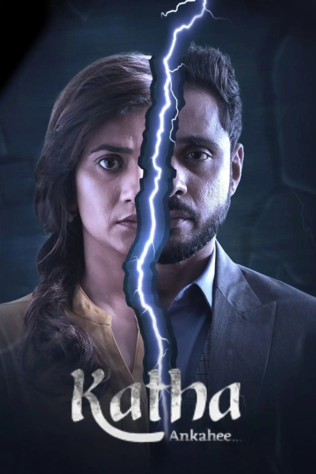 Plakat serialu "कथा अनकही"