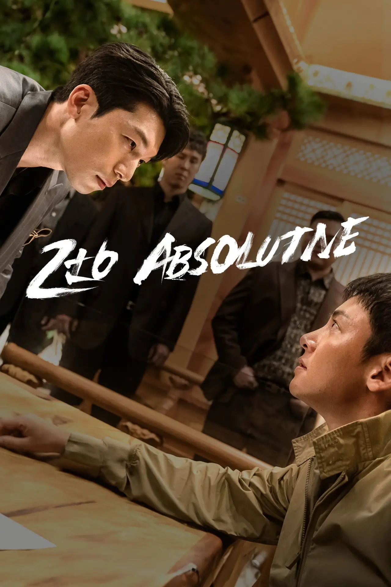Постер к сериалу "Zło absolutne"