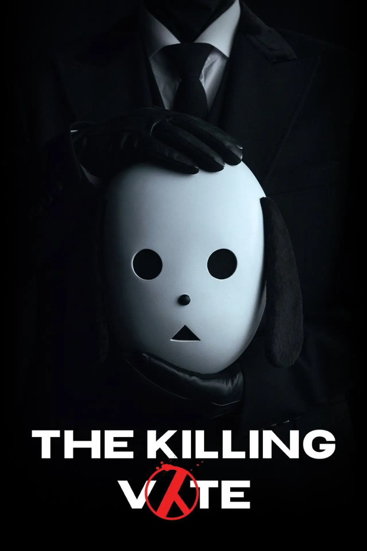 Plakat serialu "국민사형투표"