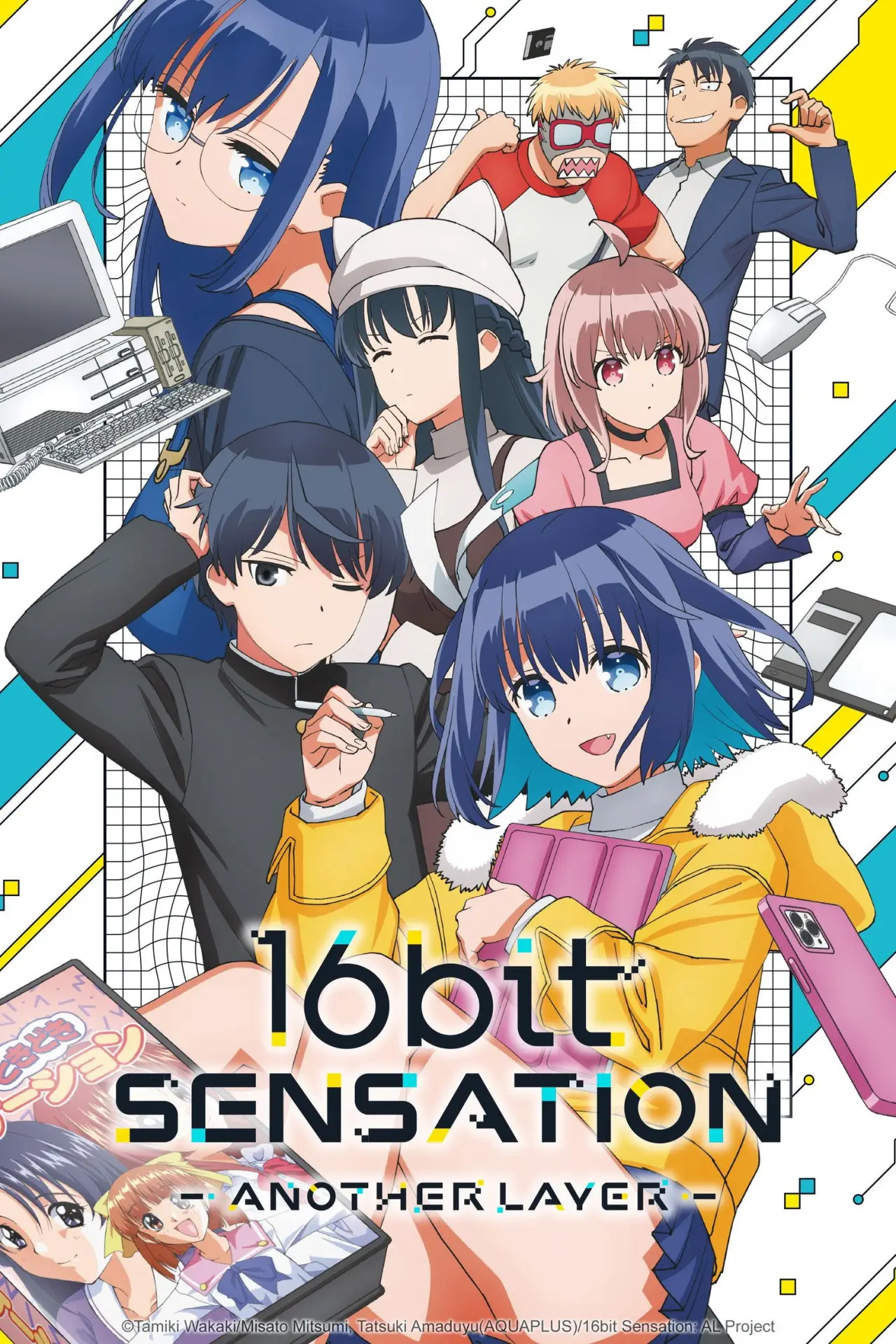 Постер к сериалу "16bit Sensation: Another Layer"