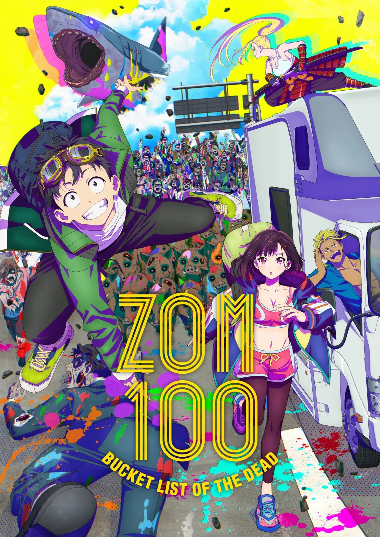 Постер к сериалу "ゾン100～ゾンビになるまでにしたい100のこと～"