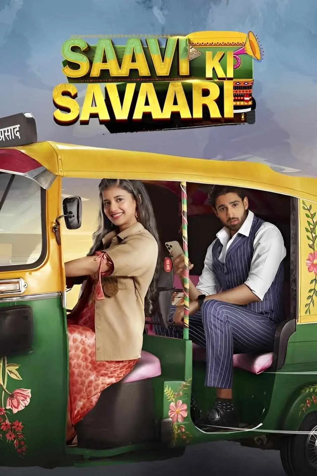 Plakat serialu "Saavi Ki Savaari"