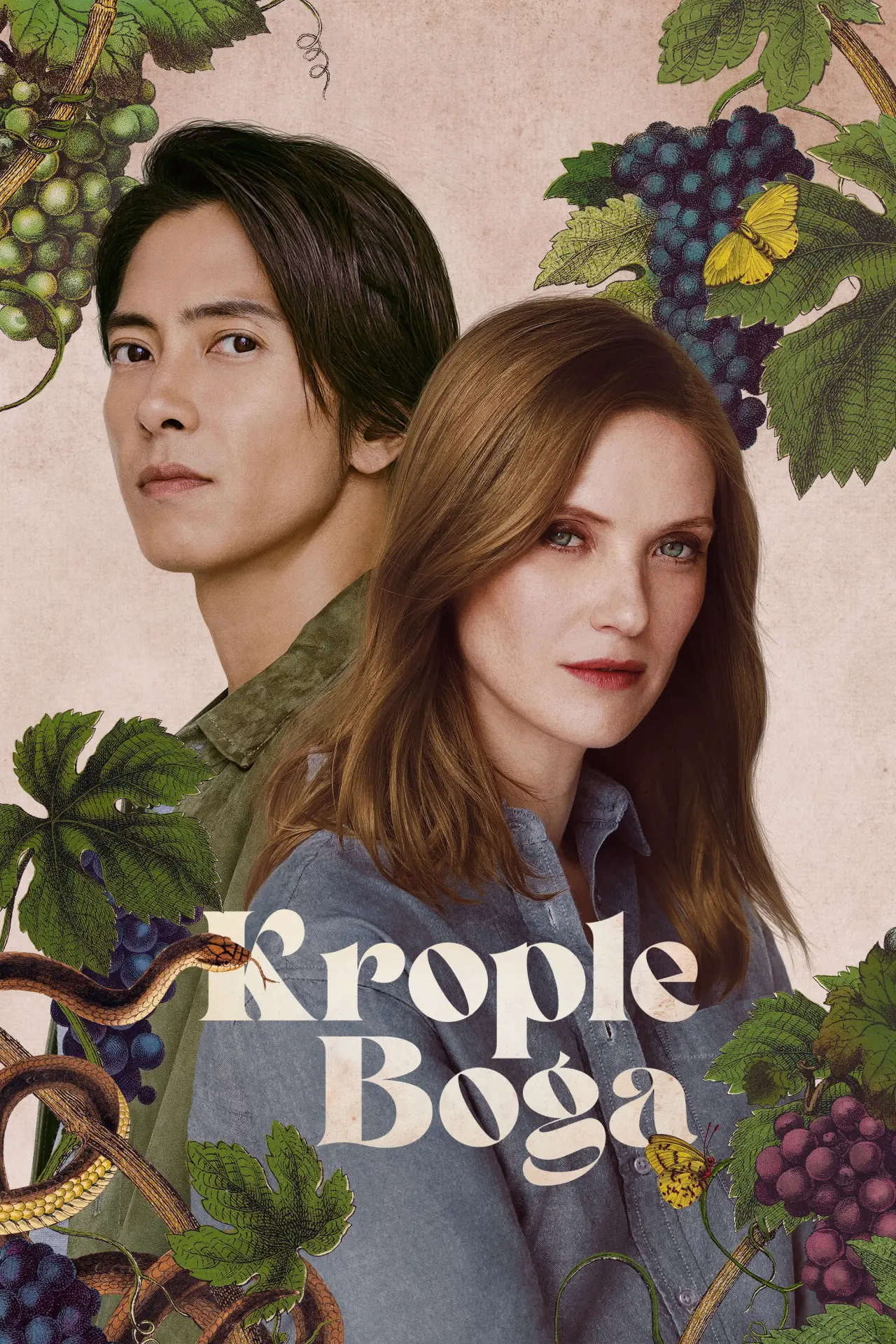 Постер к сериалу "Krople Boga"