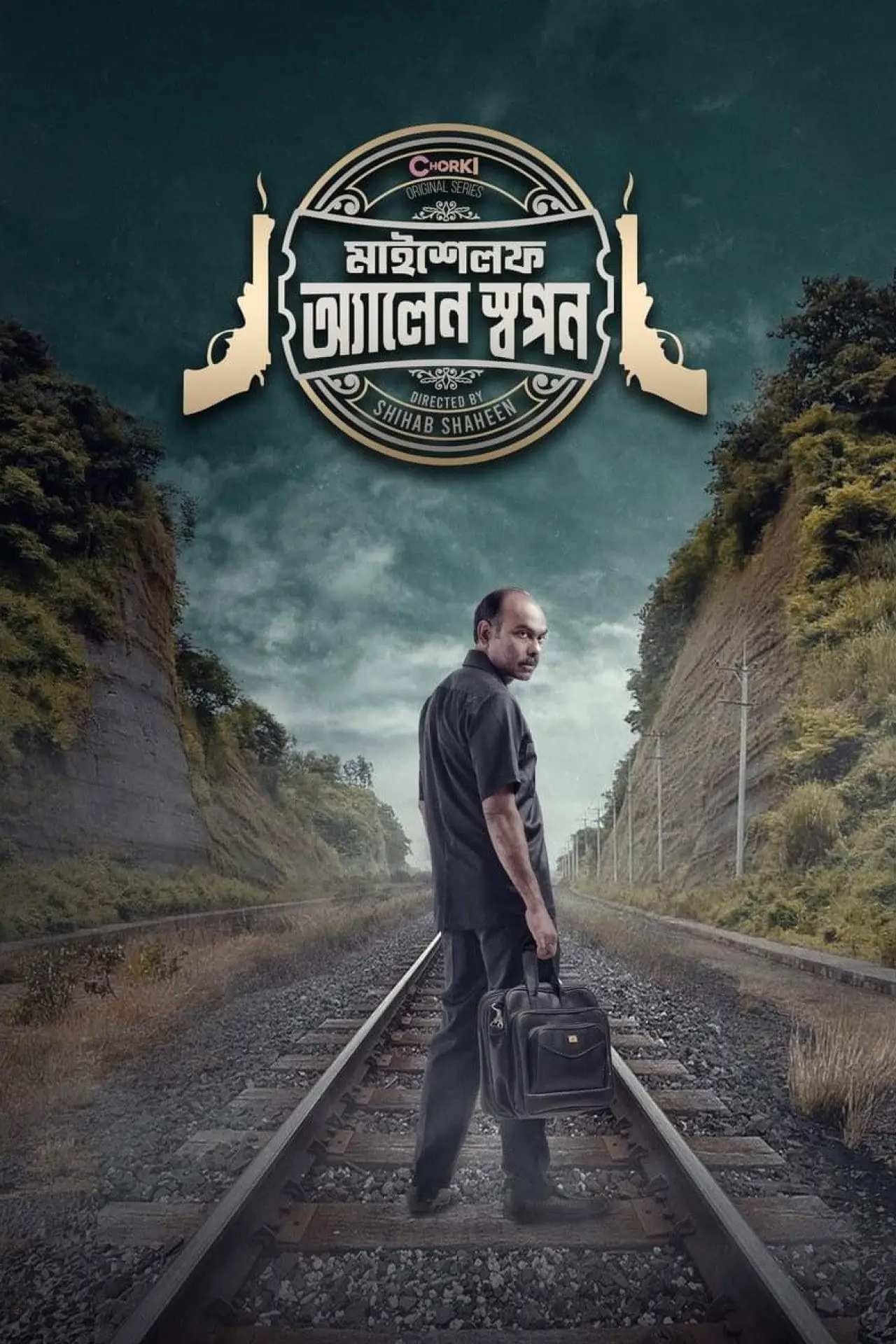 Plakat serialu "Ja, Allen Swapan"