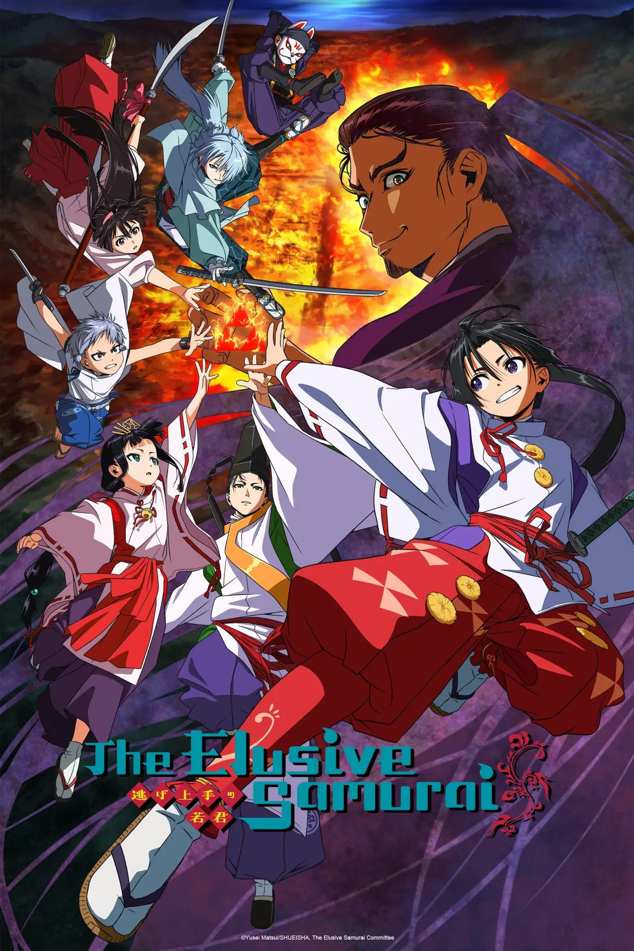 Постер к сериалу "Nige Jouzu no Wakagimi"