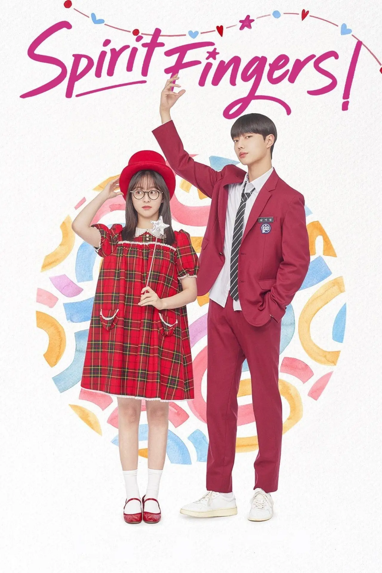 Постер к сериалу "스피릿 핑거스"