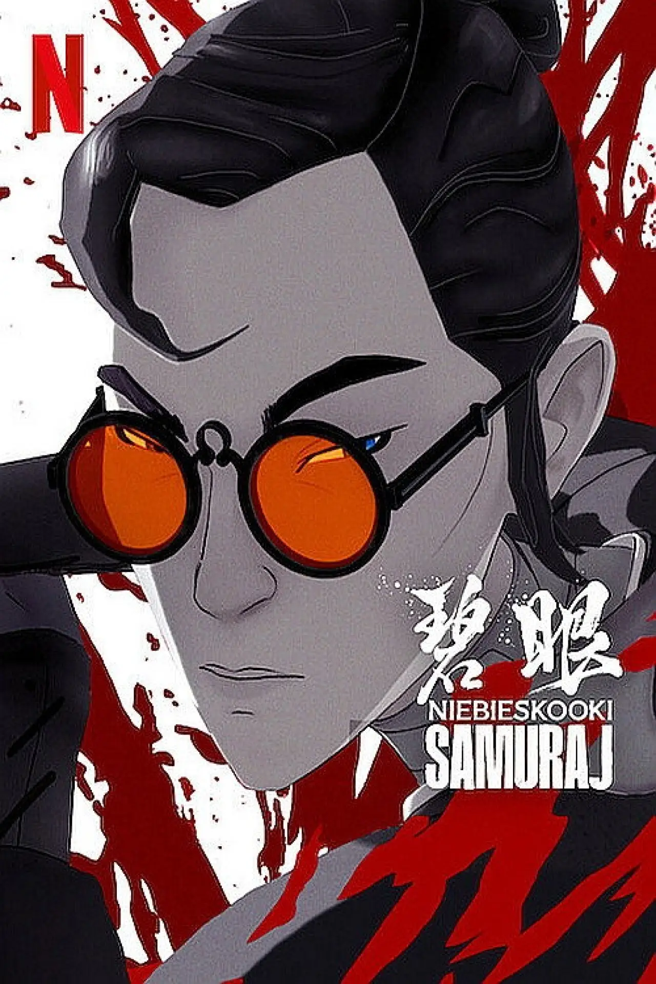 Постер к сериалу "Niebieskooki samuraj"