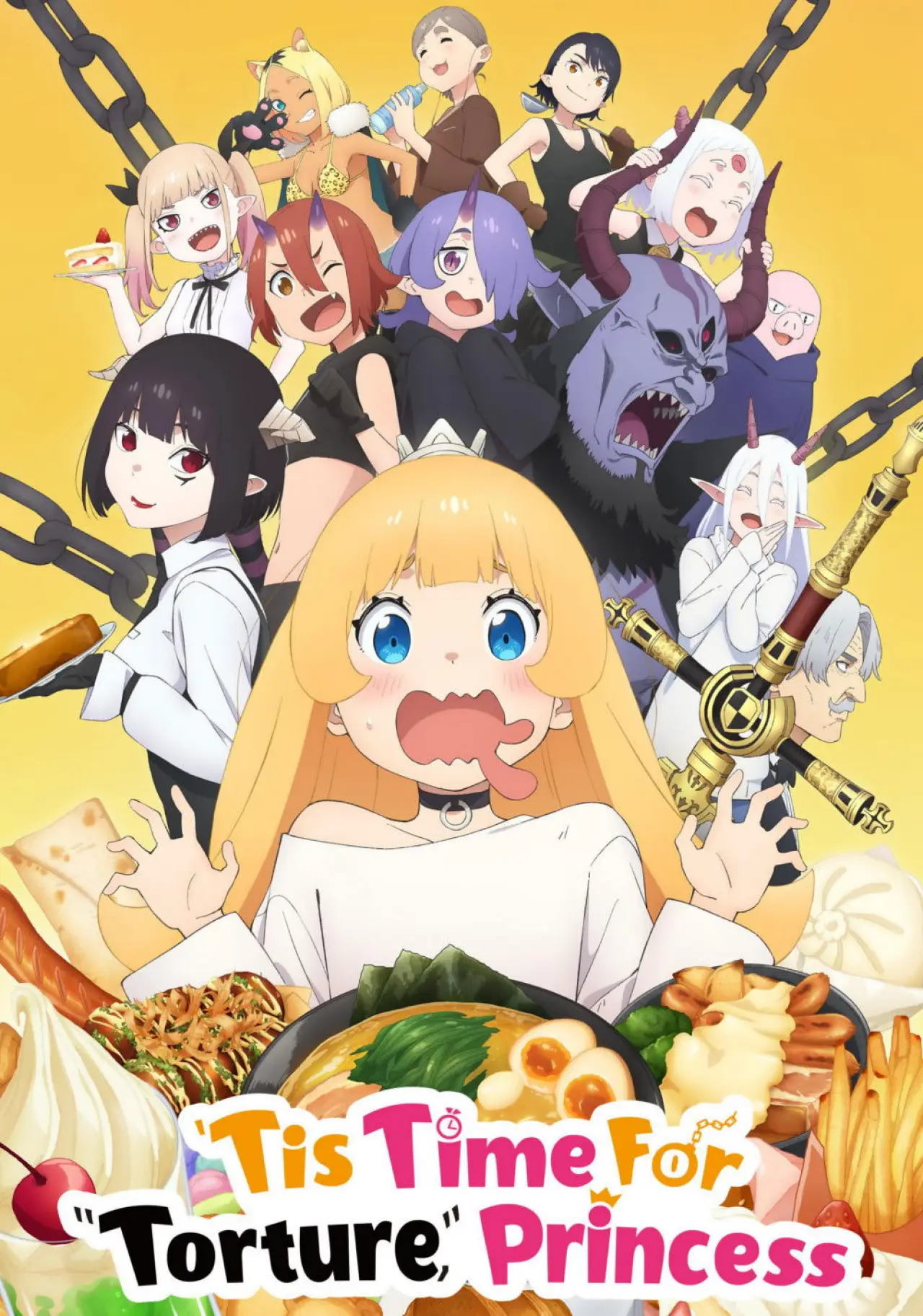 Постер к сериалу "姫様“拷問”の時間です"
