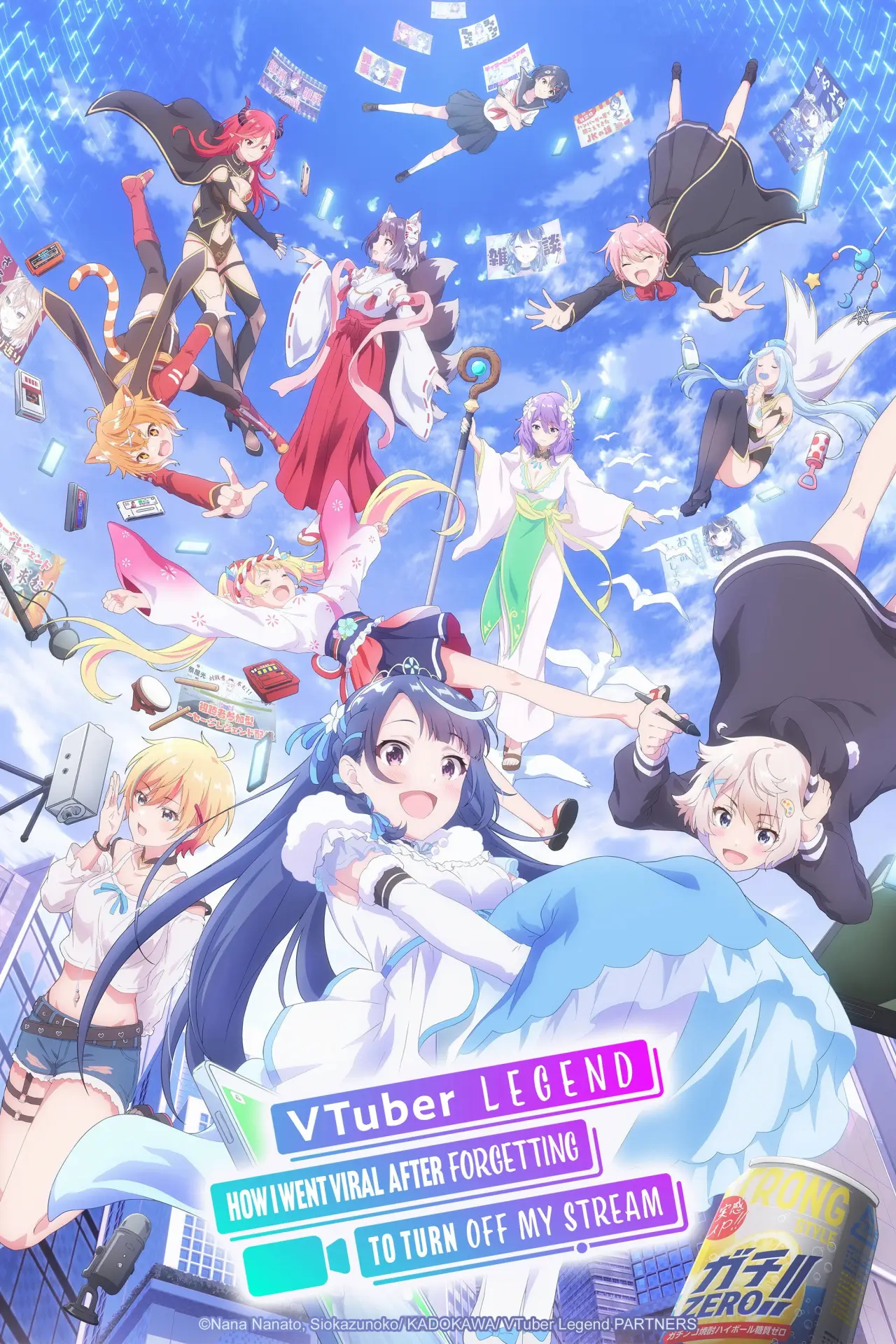 Постер к сериалу "VTuber Nandaga Haishin Kiri Wasuretara Densetsu ni Natteta"
