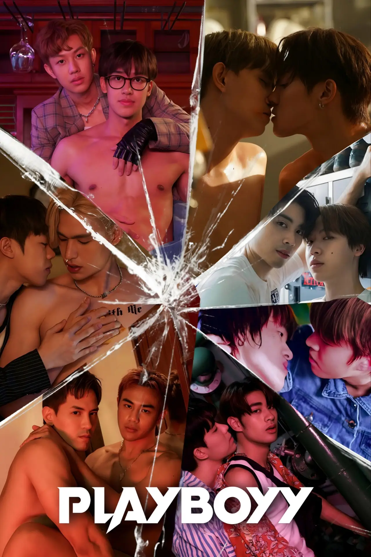Plakat serialu "เล่นจนเป็นเรื่อง"