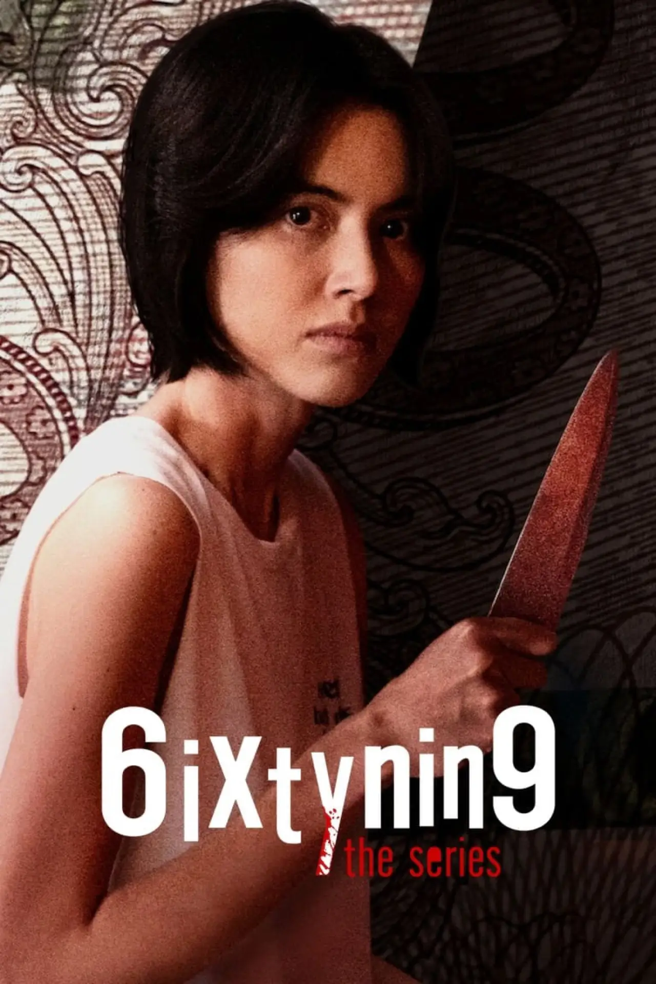 Plakat serialu "69: Serial"