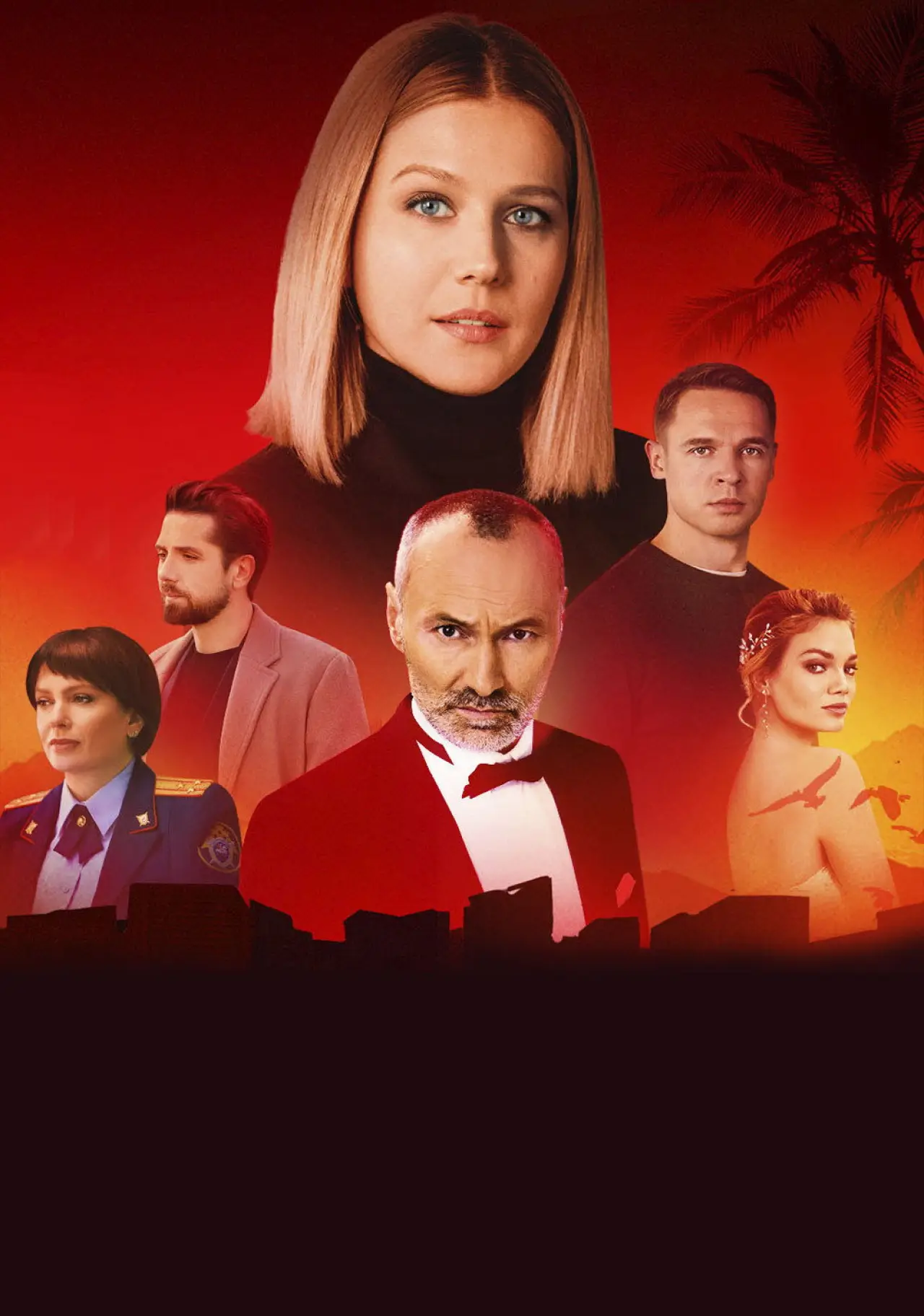 Plakat serialu "Спасская"