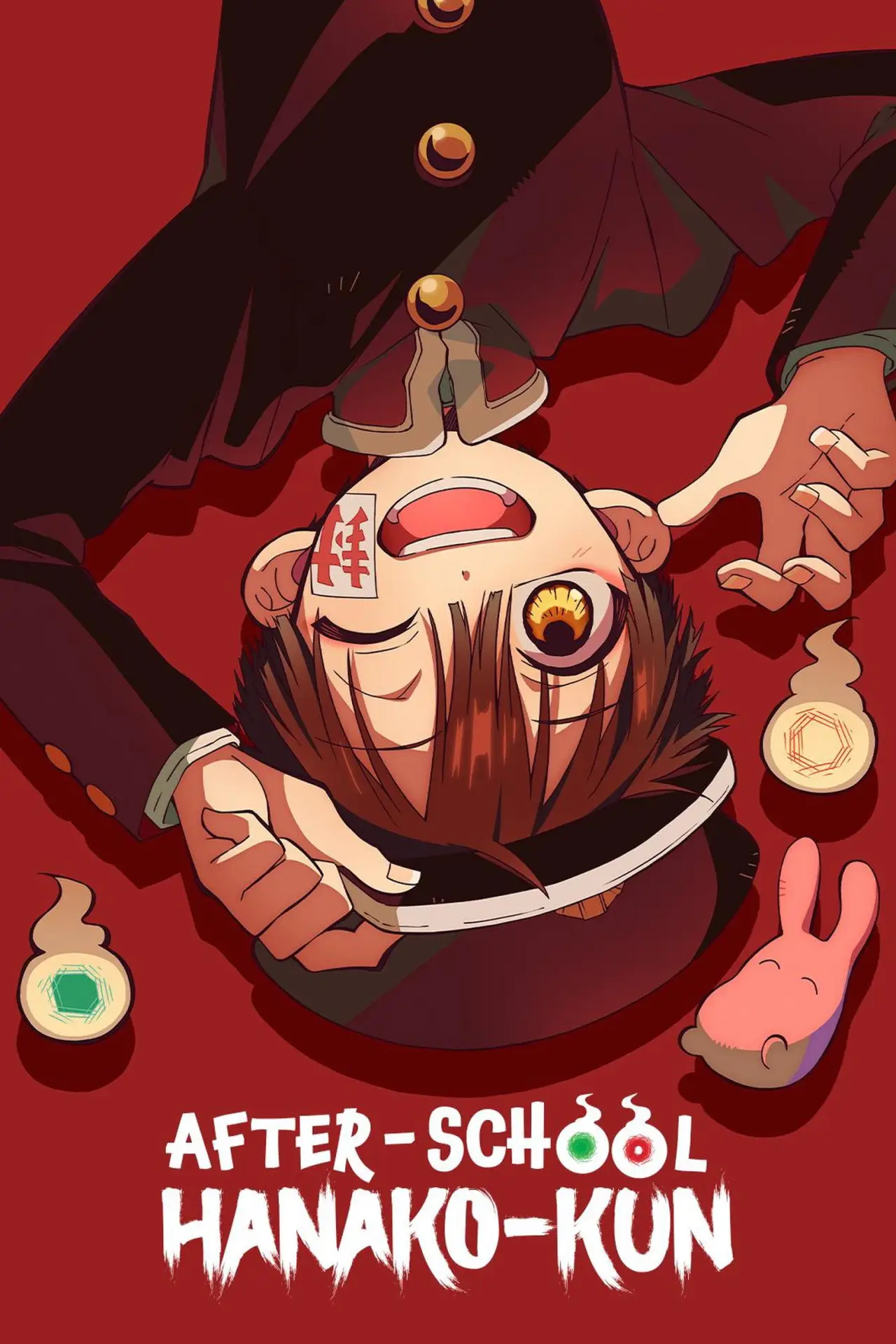 Plakat serialu "放課後少年花子くん"