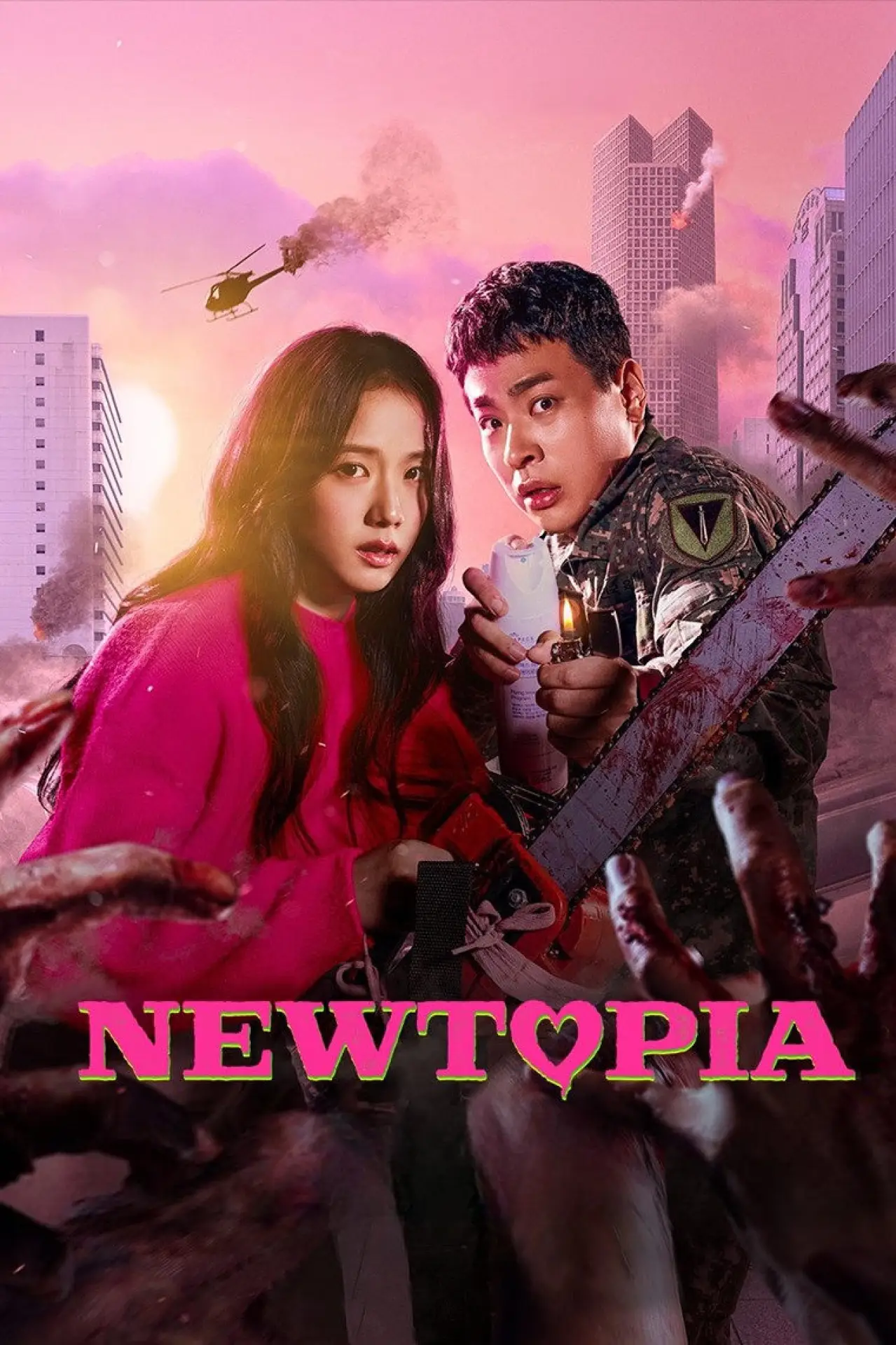 Постер к сериалу "Newtopia"