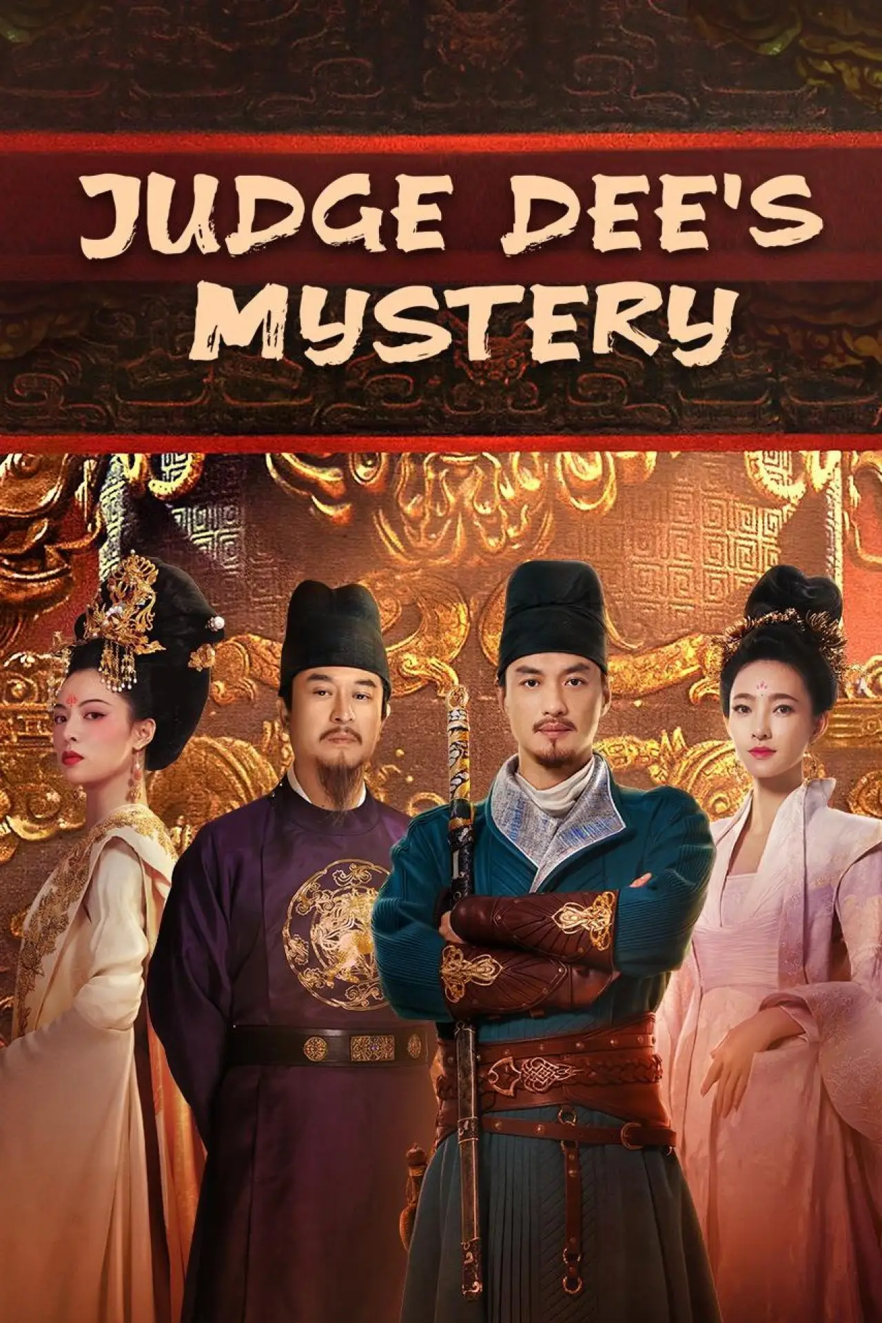 Plakat serialu "大唐狄公案"