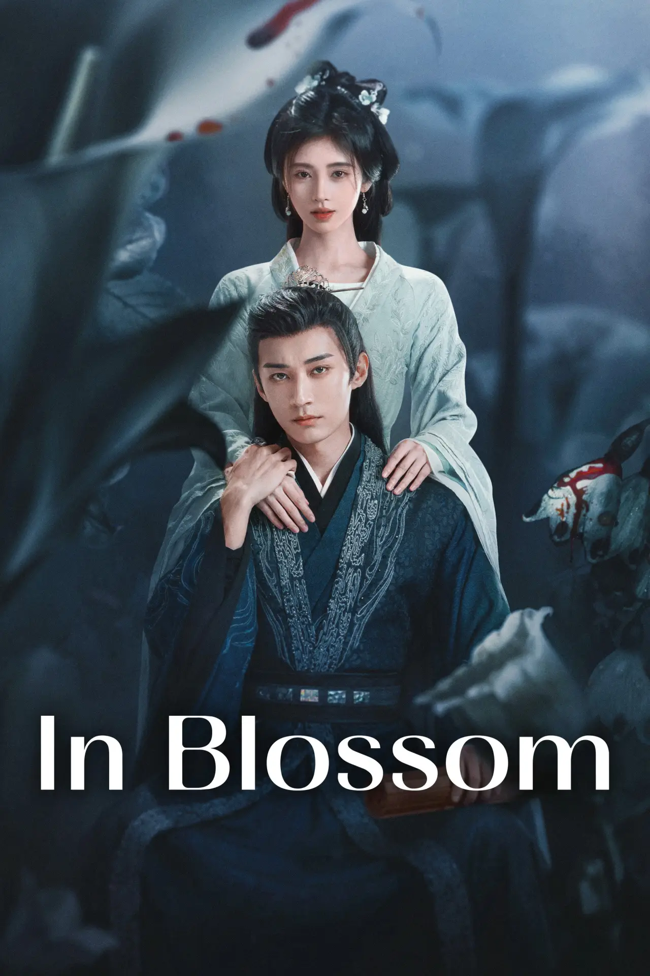 Plakat serialu "花间令"