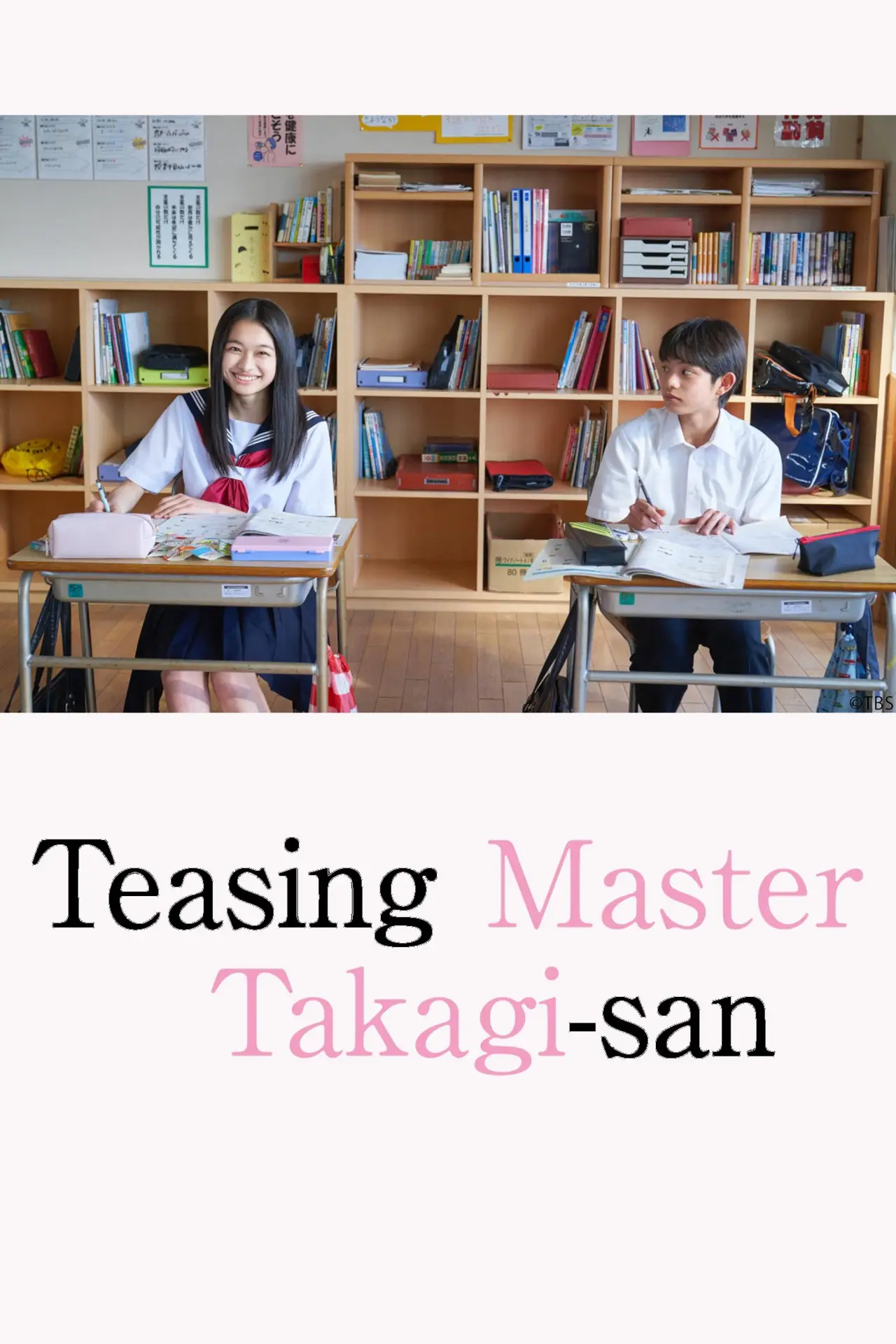 Plakat serialu "Teasing Master Takagi-san"