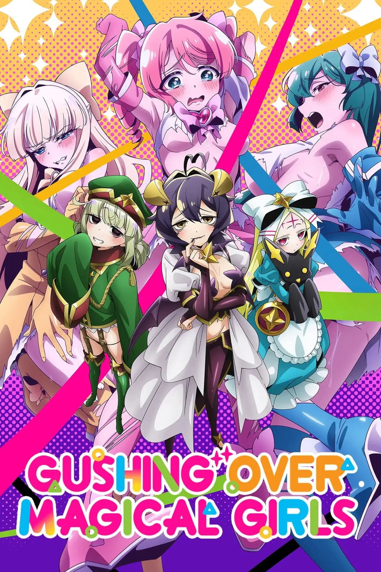 Постер к сериалу "Gushing Over Magical Girls"