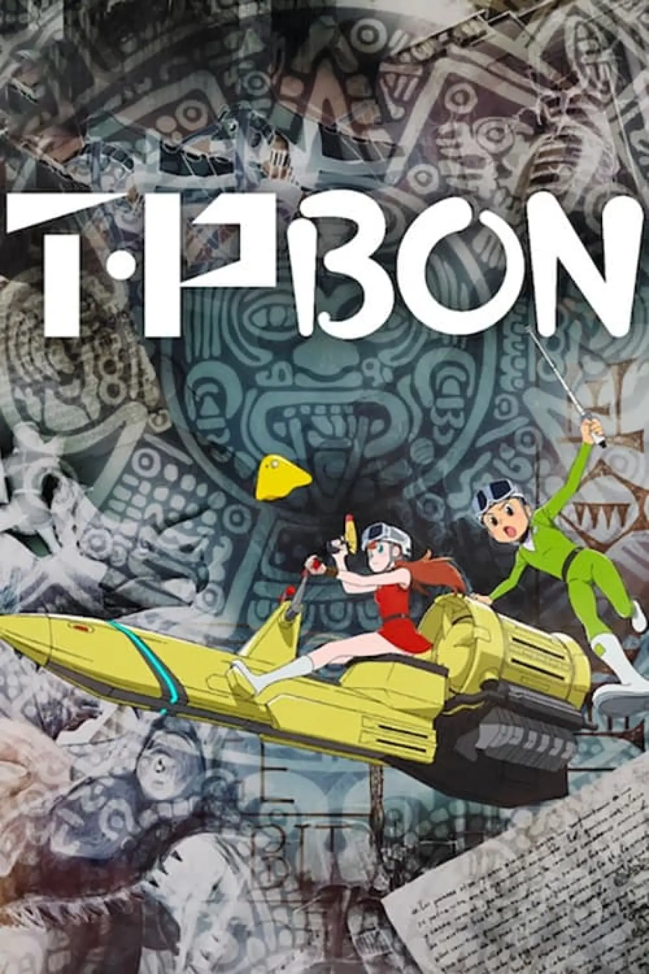Постер к сериалу "T・P BON"