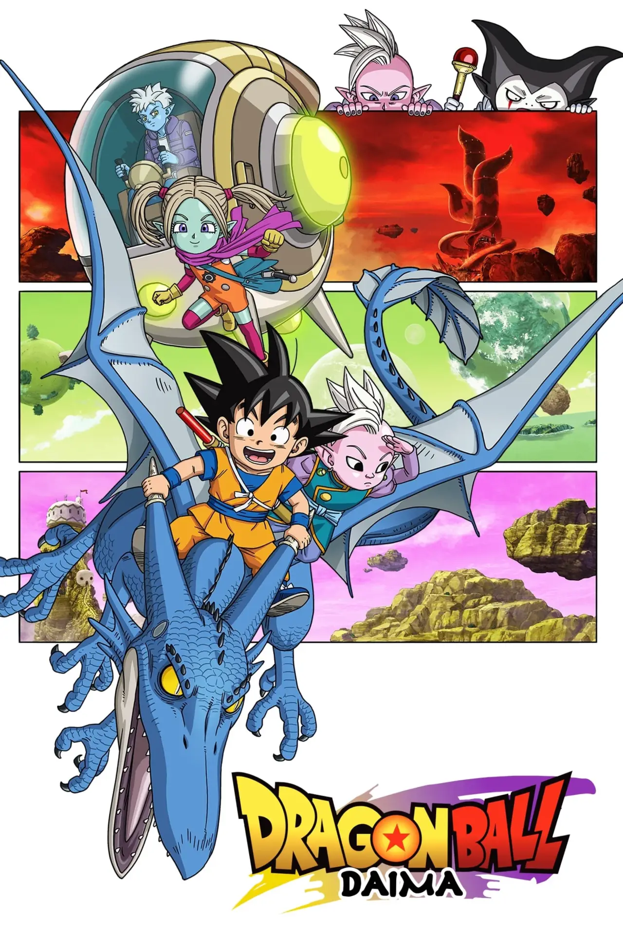 Постер к сериалу "Dragon Ball DAIMA"