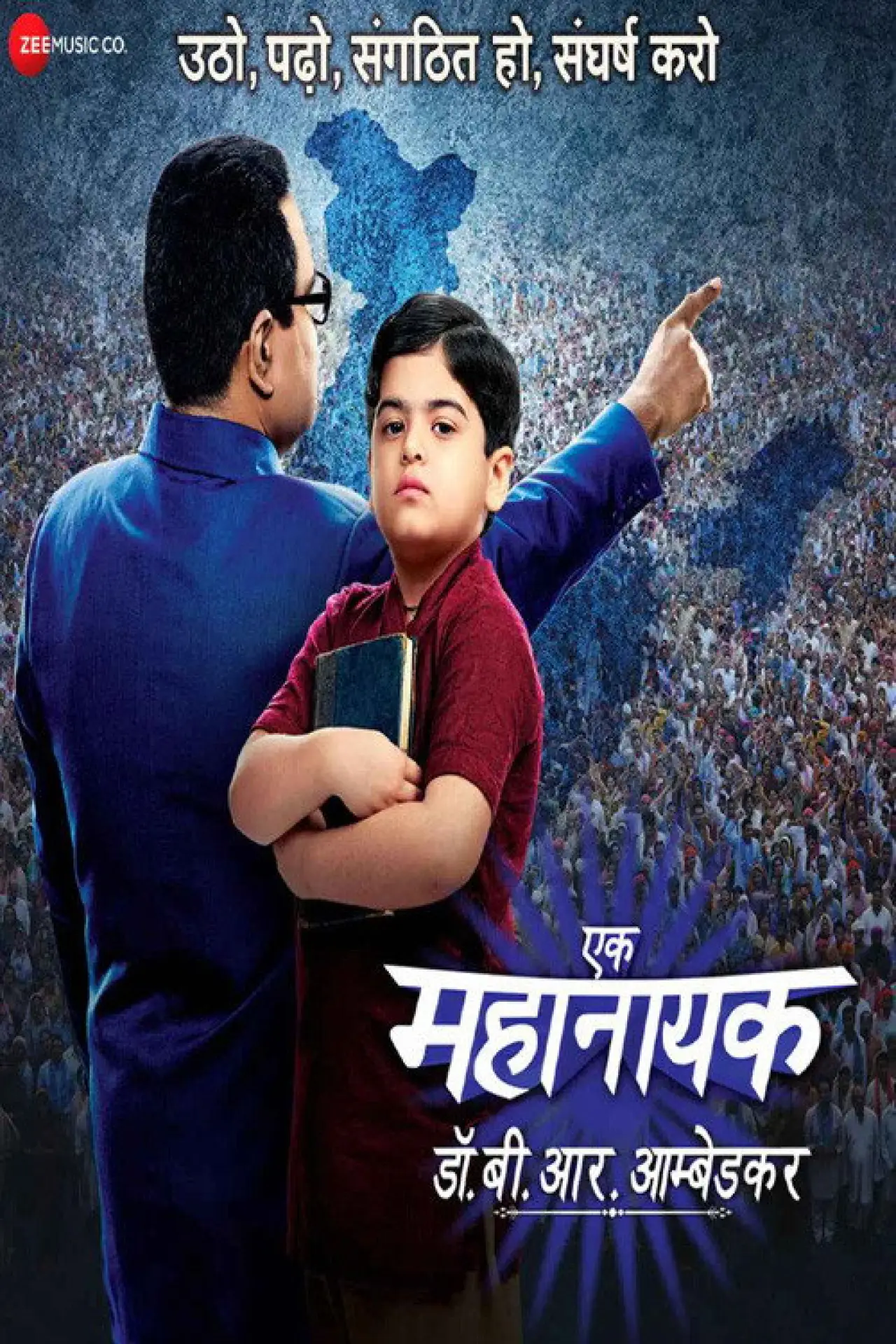 Plakat serialu "Ek Mahanayak - Dr B R Ambedkar"