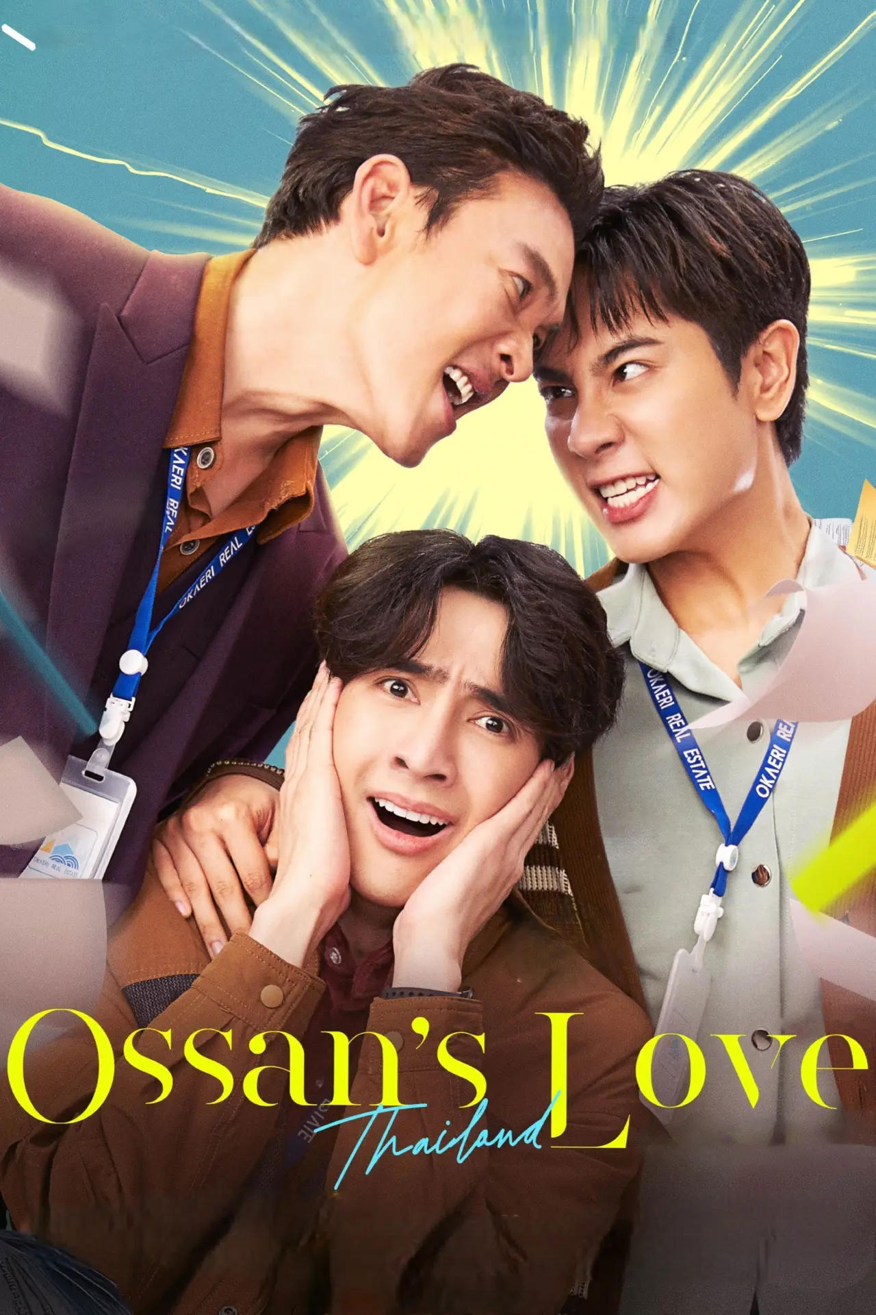 Постер к сериалу "รักนี้ให้ "นาย""
