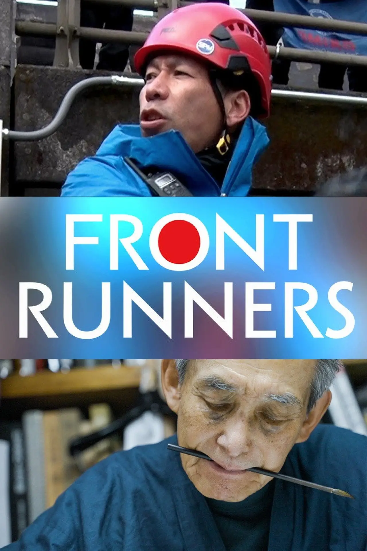 Plakat serialu "FRONTRUNNERS"