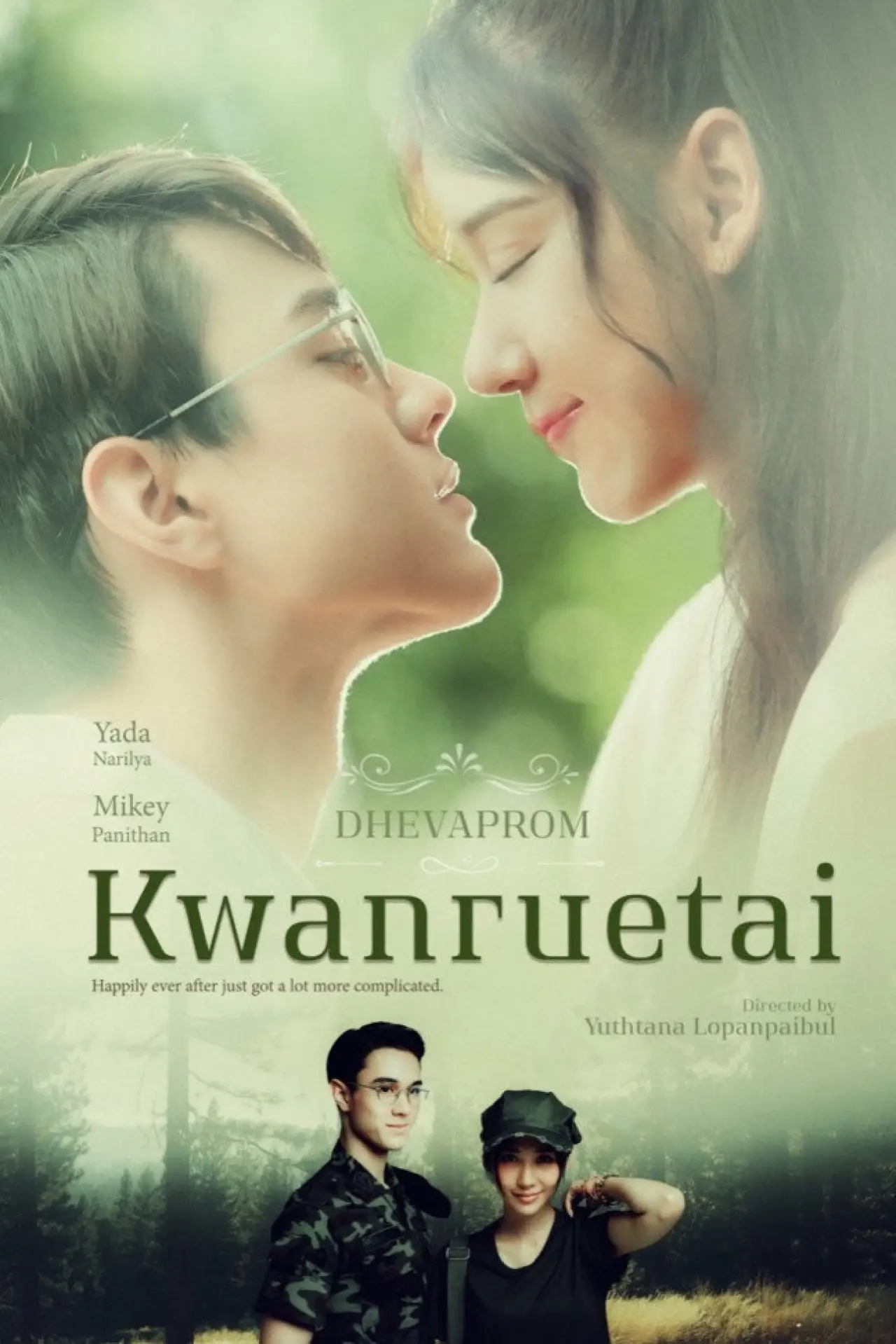 Постер к сериалу "ดวงใจเทวพรหม"